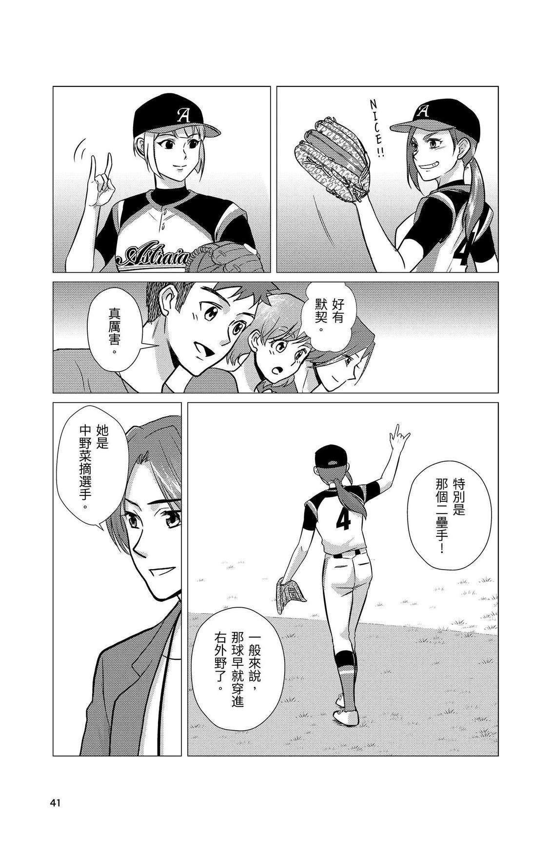第43页