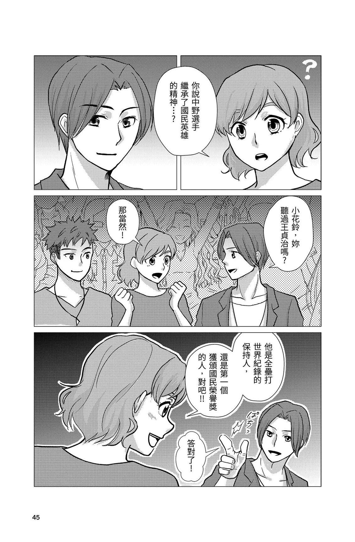 第47页