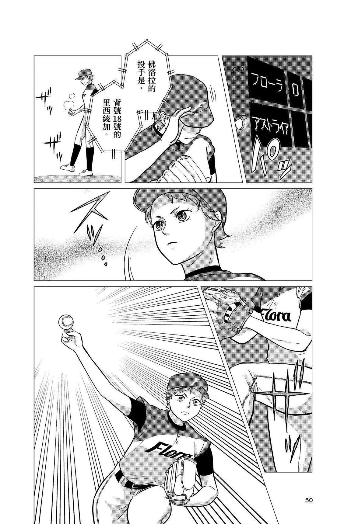 第52页
