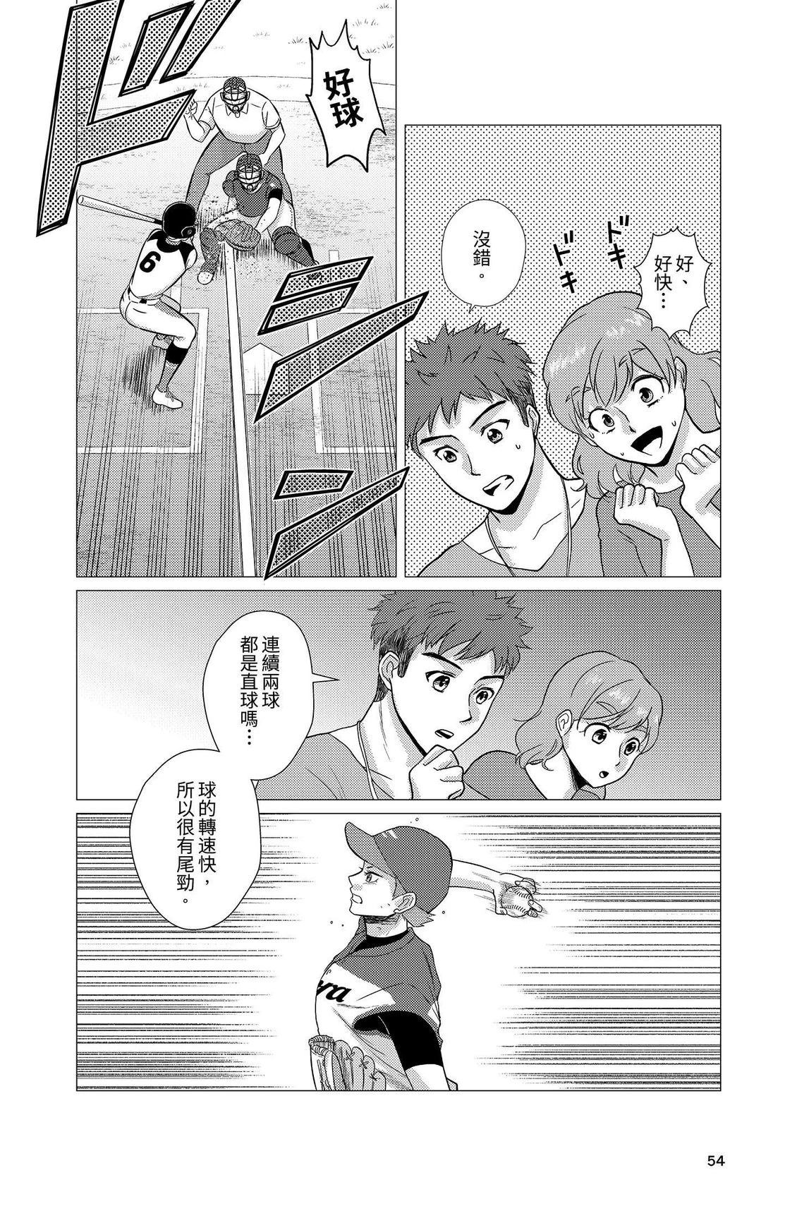 第56页