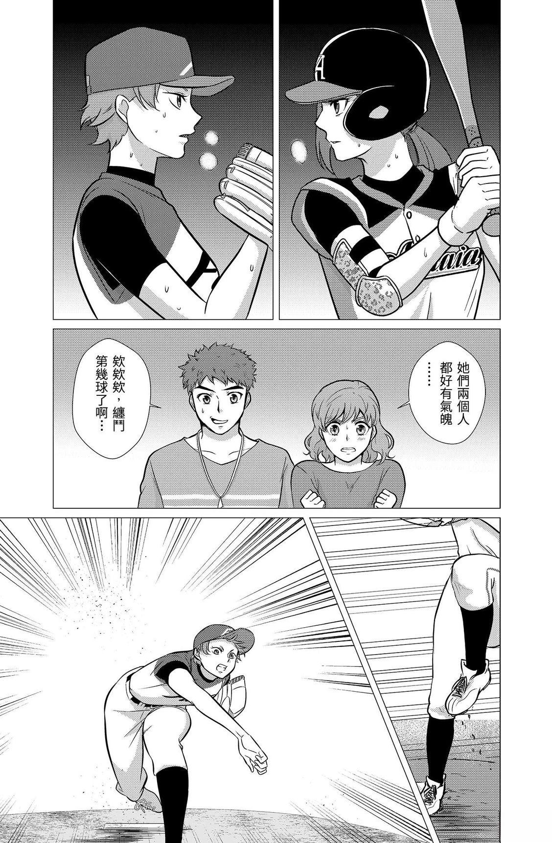 第63页