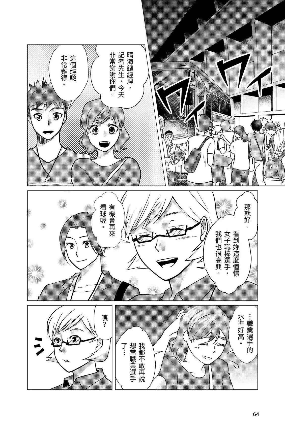 第66页