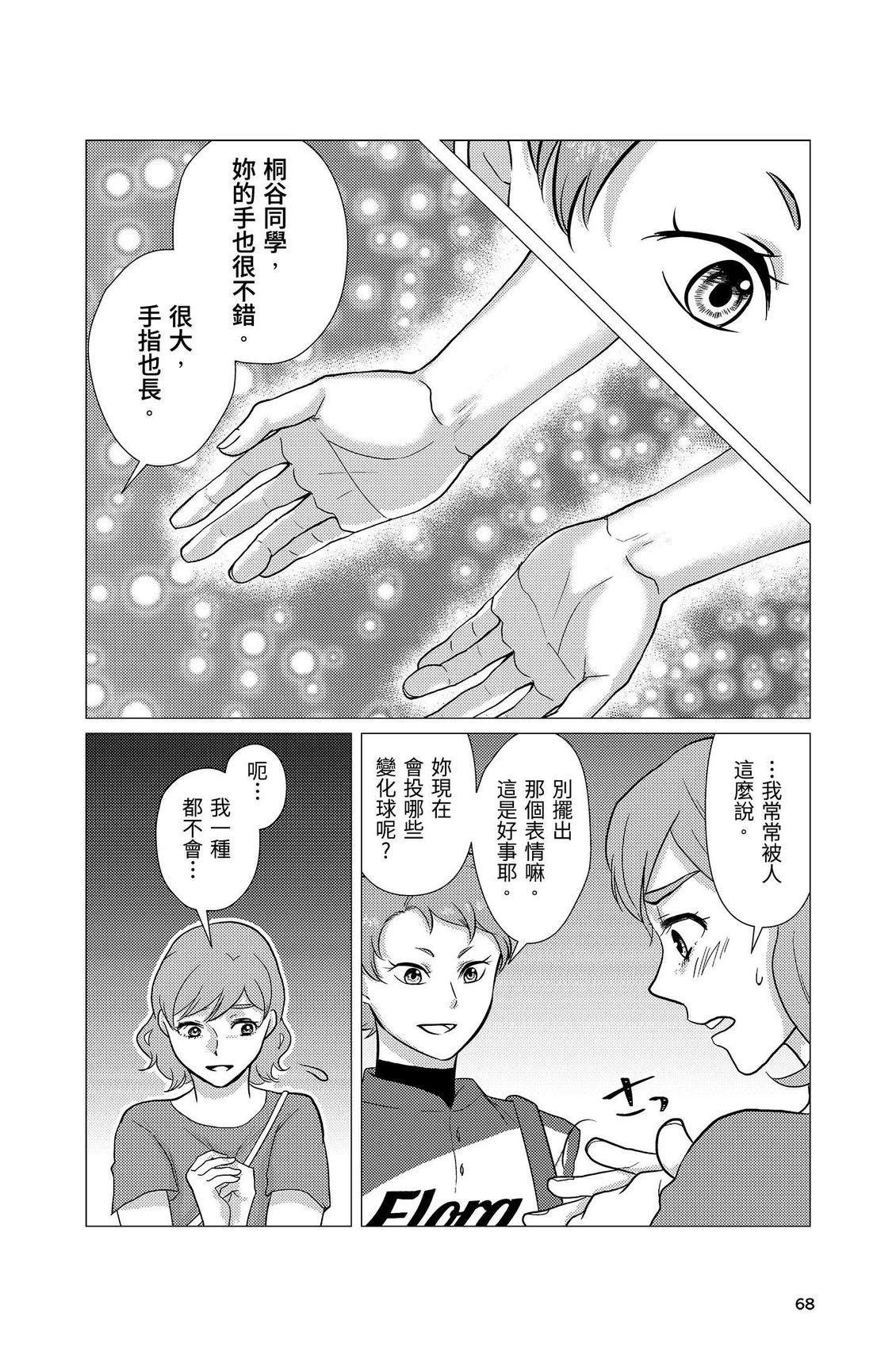 第70页