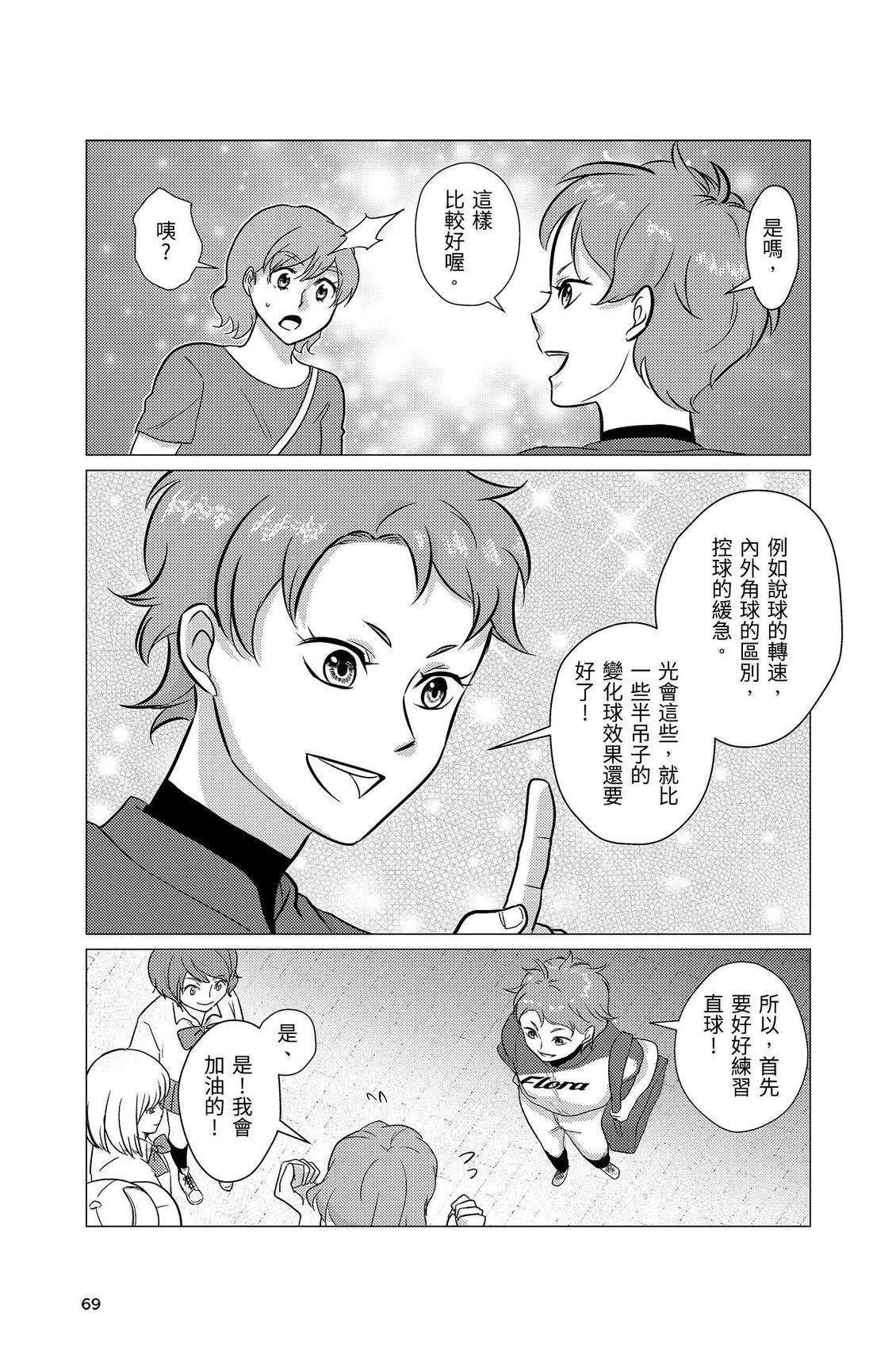 第71页
