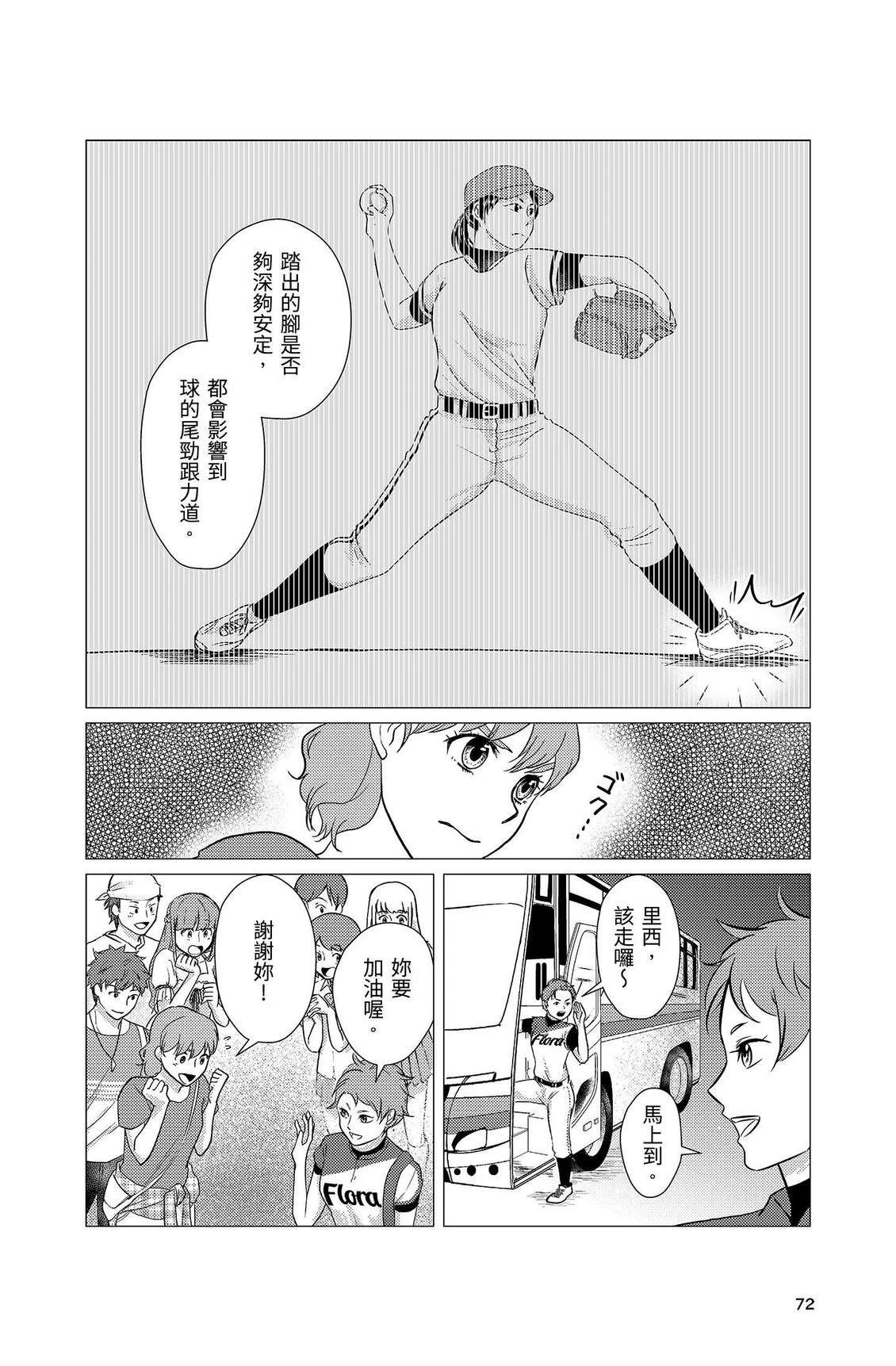 第74页
