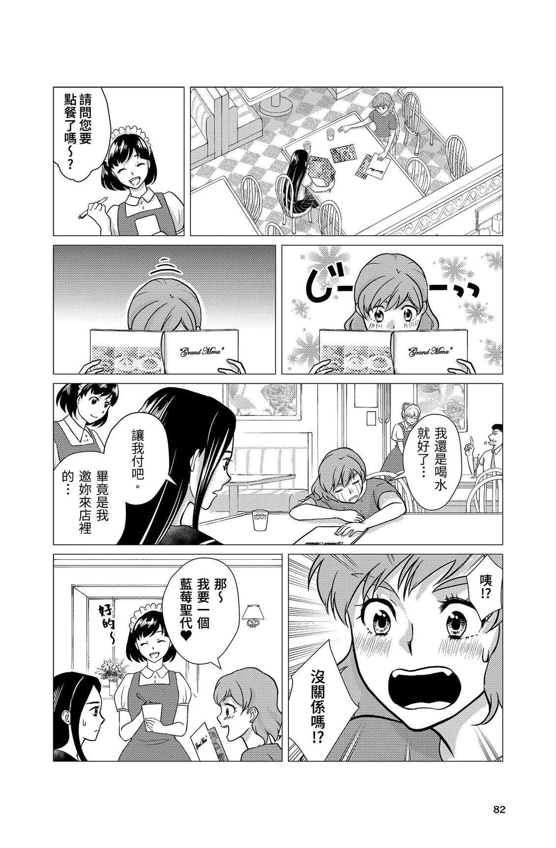 第84页