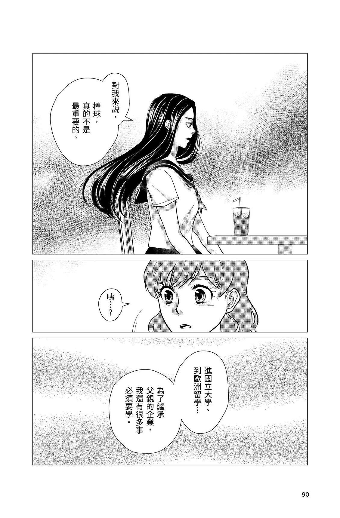 第92页