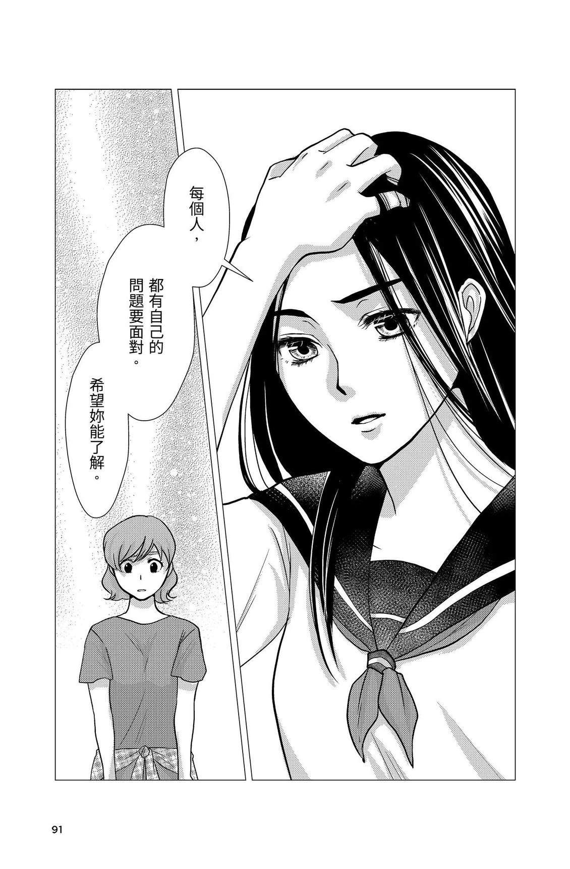 第93页