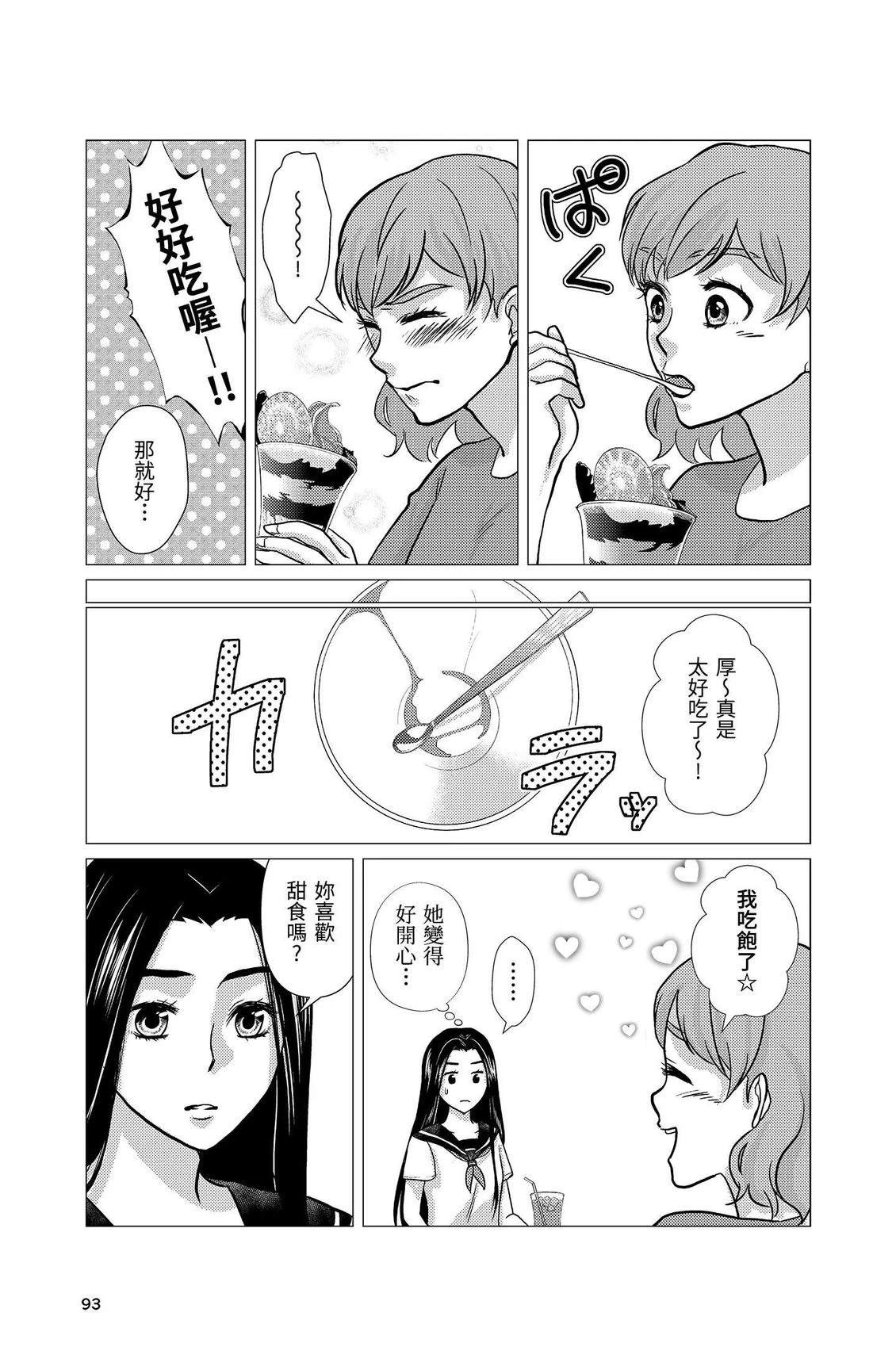 第95页