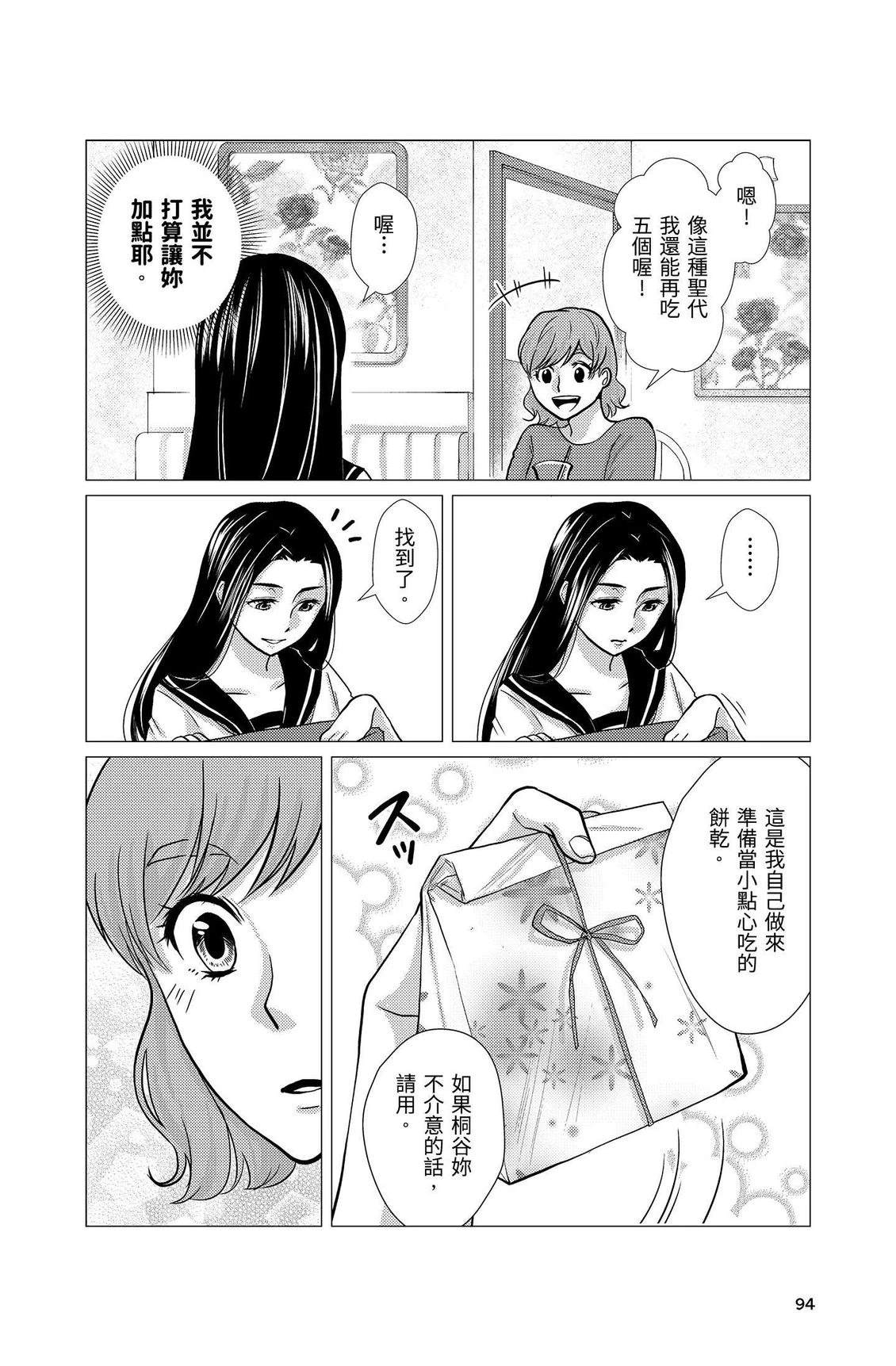 第96页
