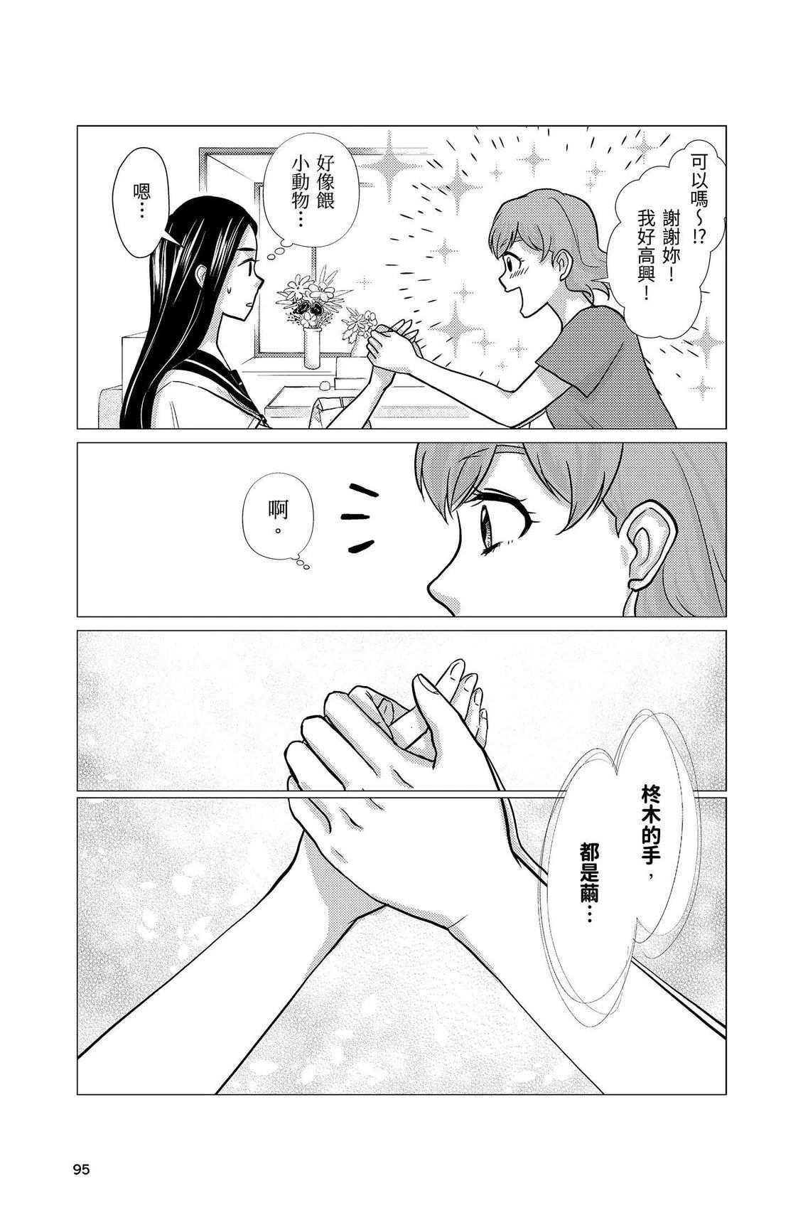 第97页