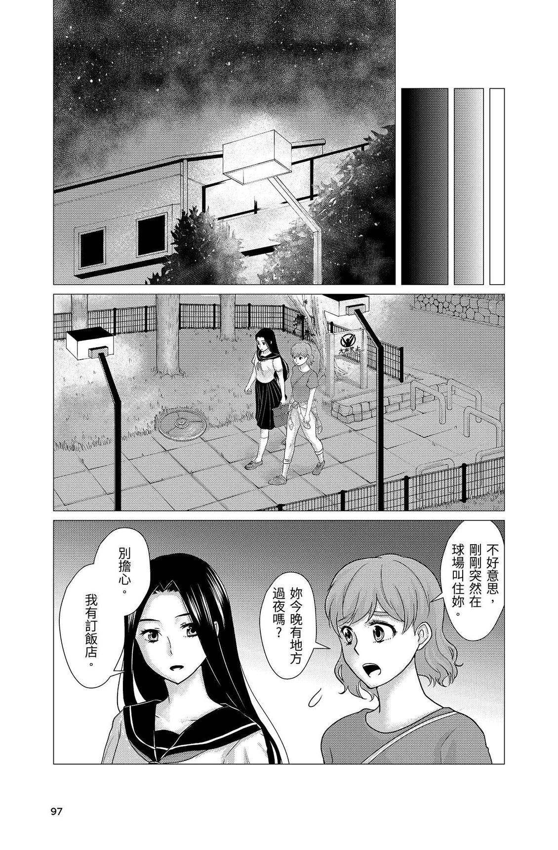 第99页