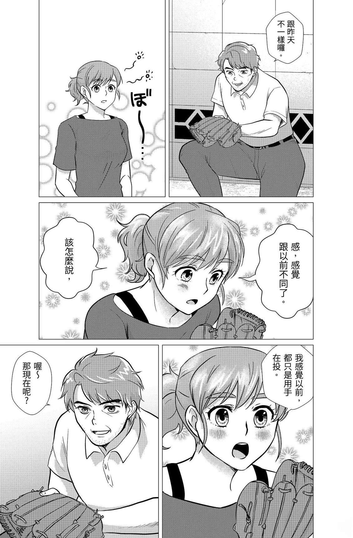 第101页