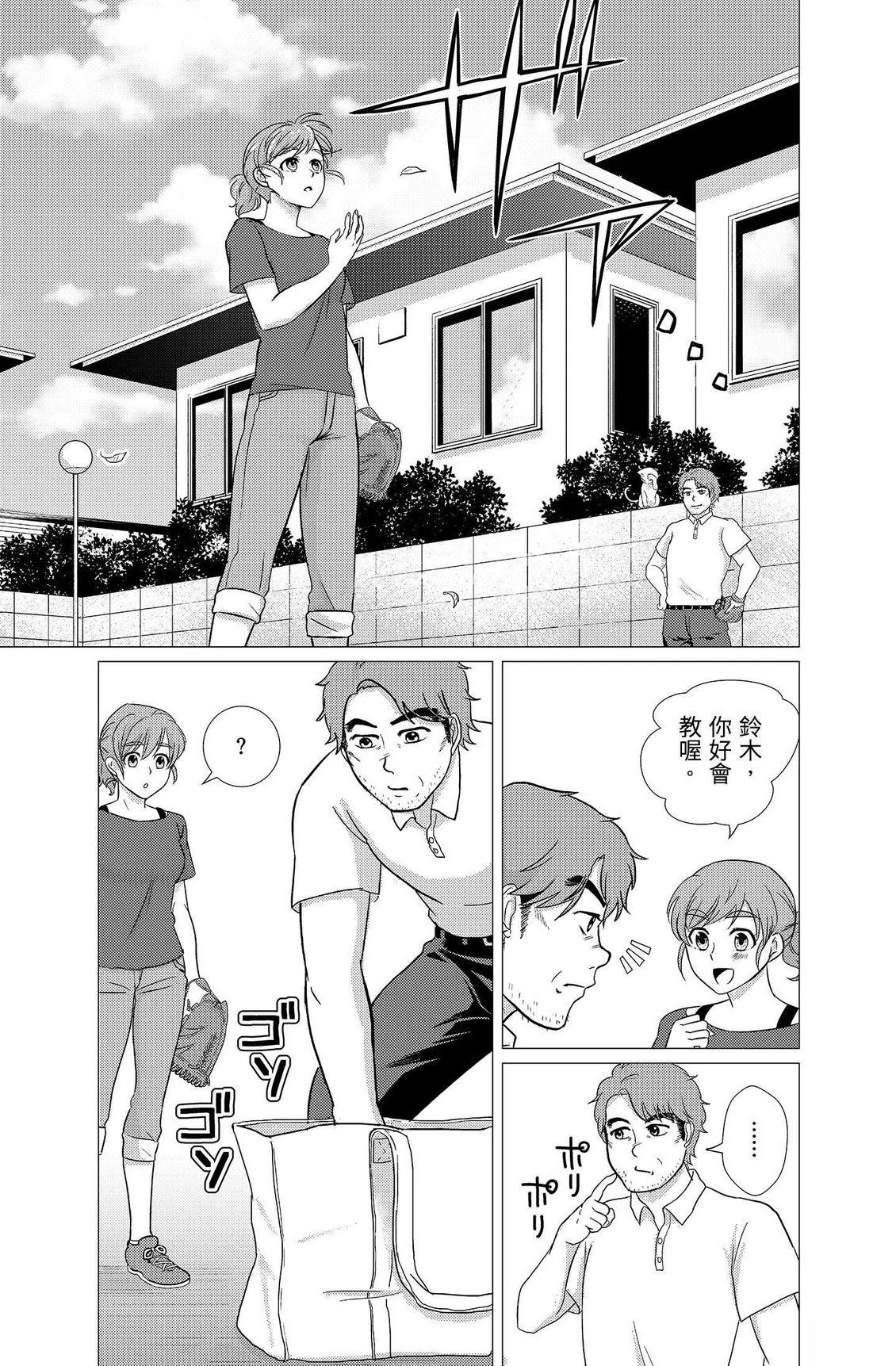第103页