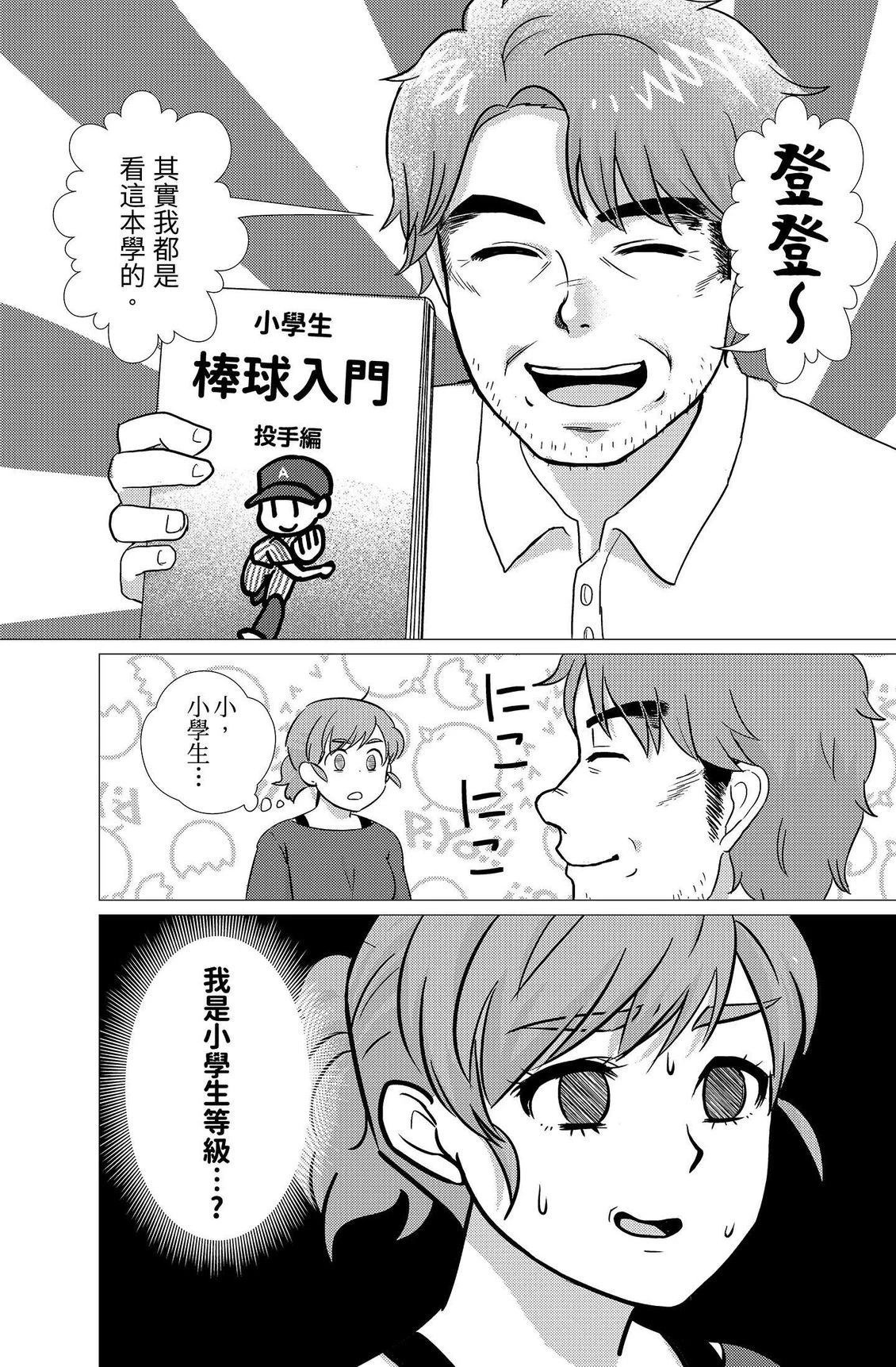 第104页