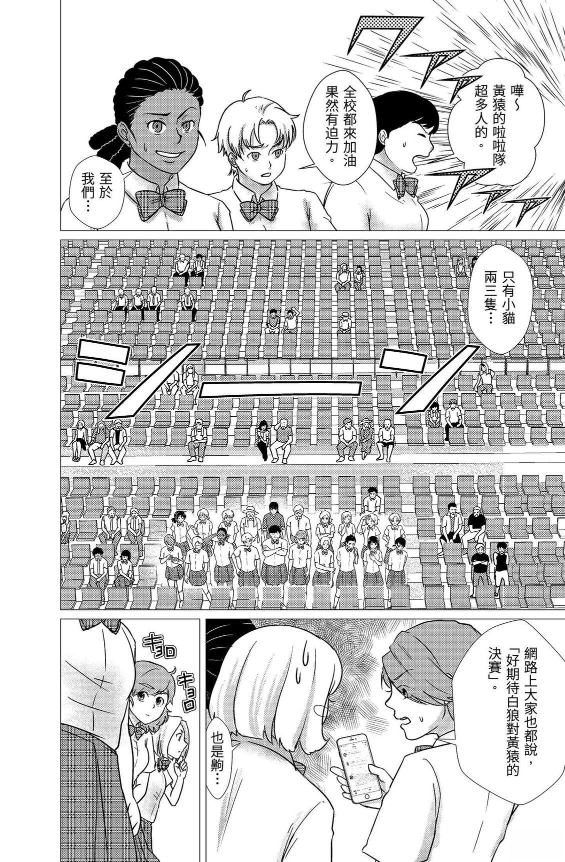 第112页