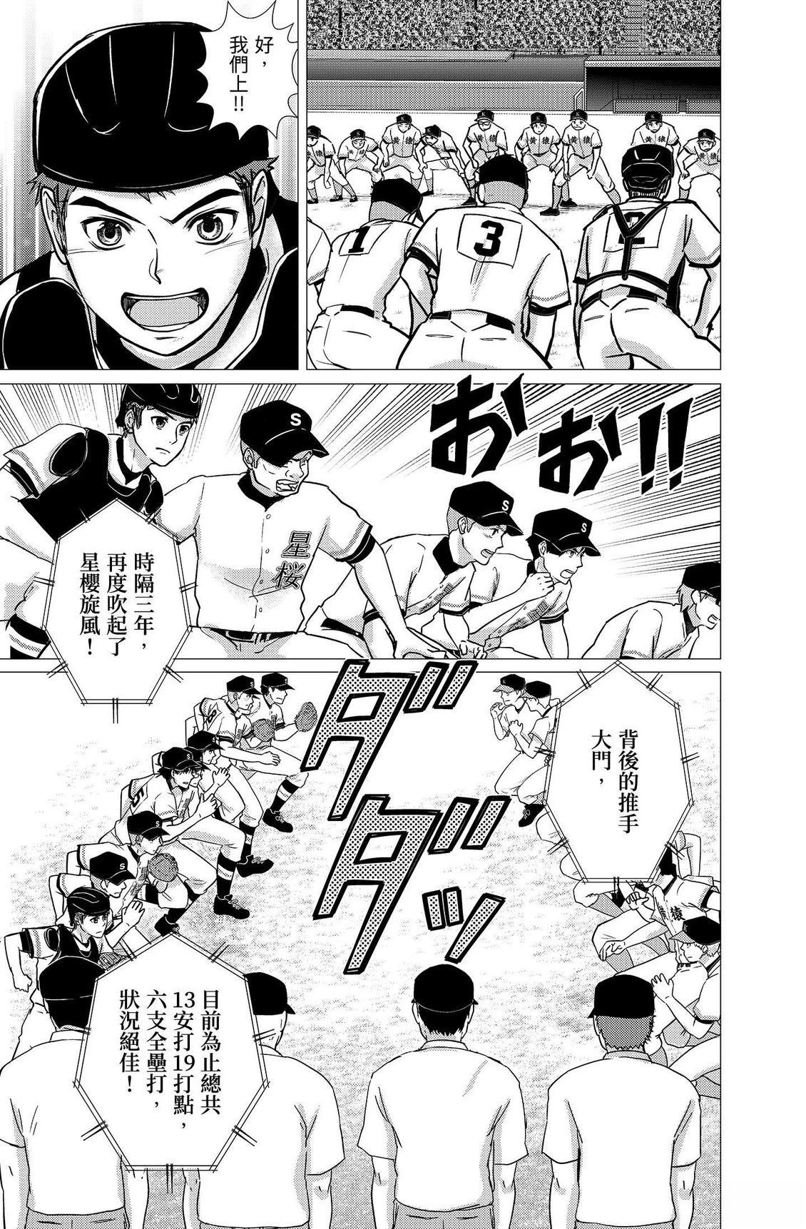 第117页