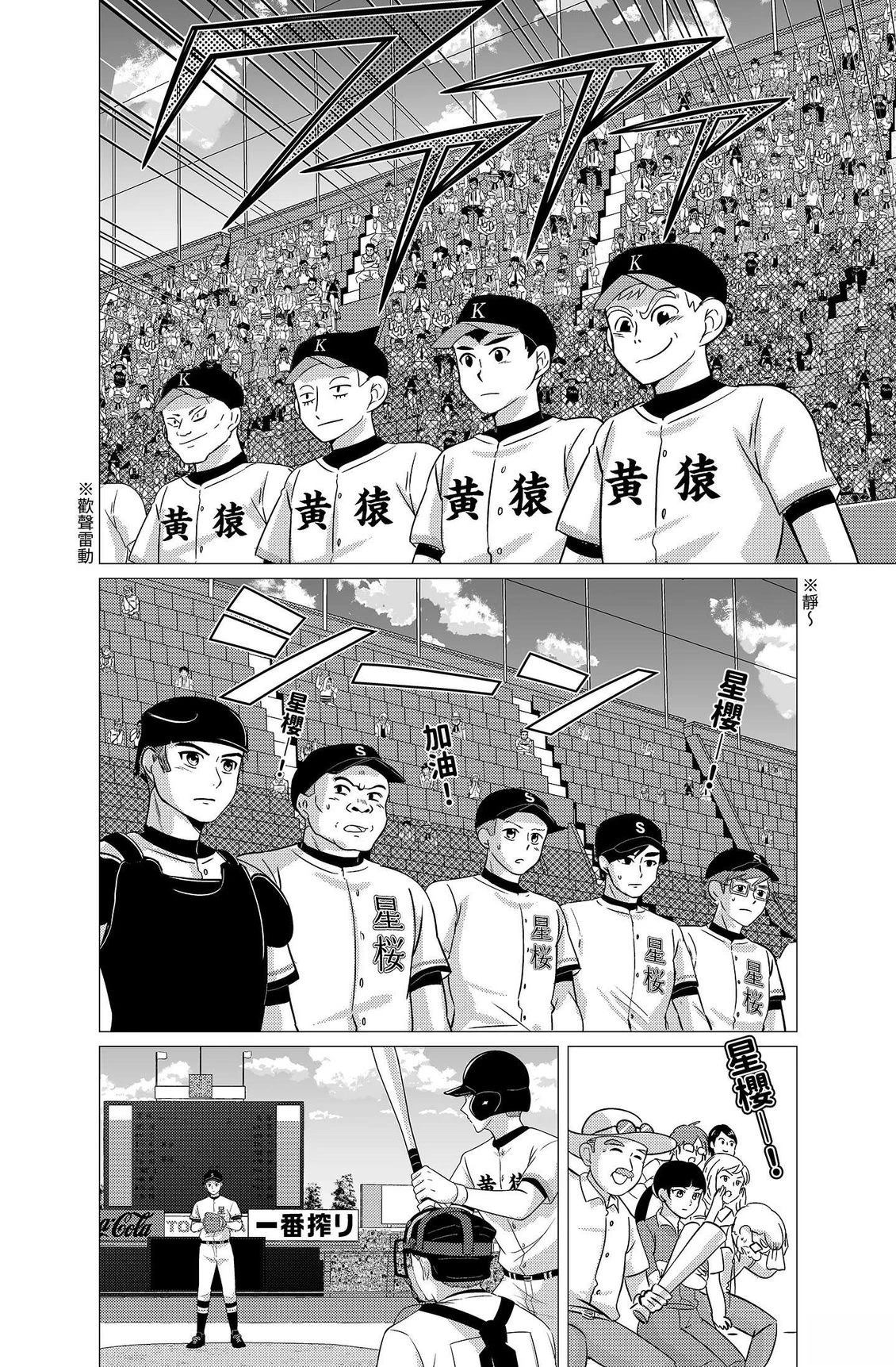第118页