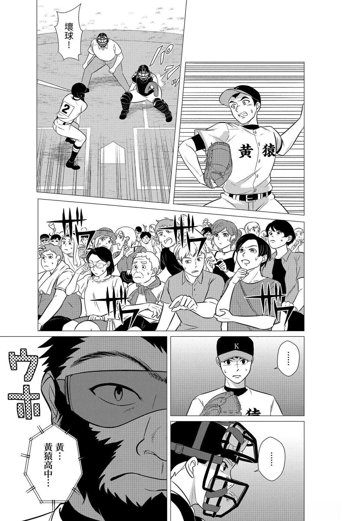 第125页