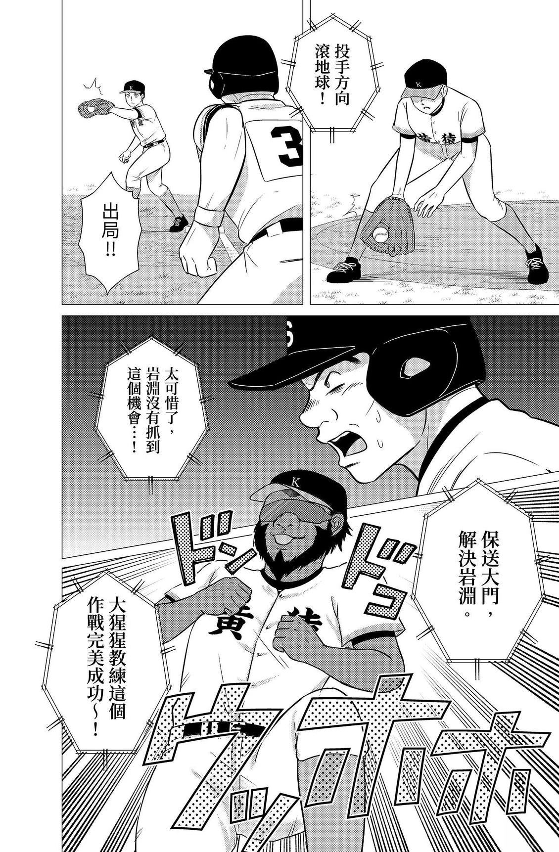 第130页