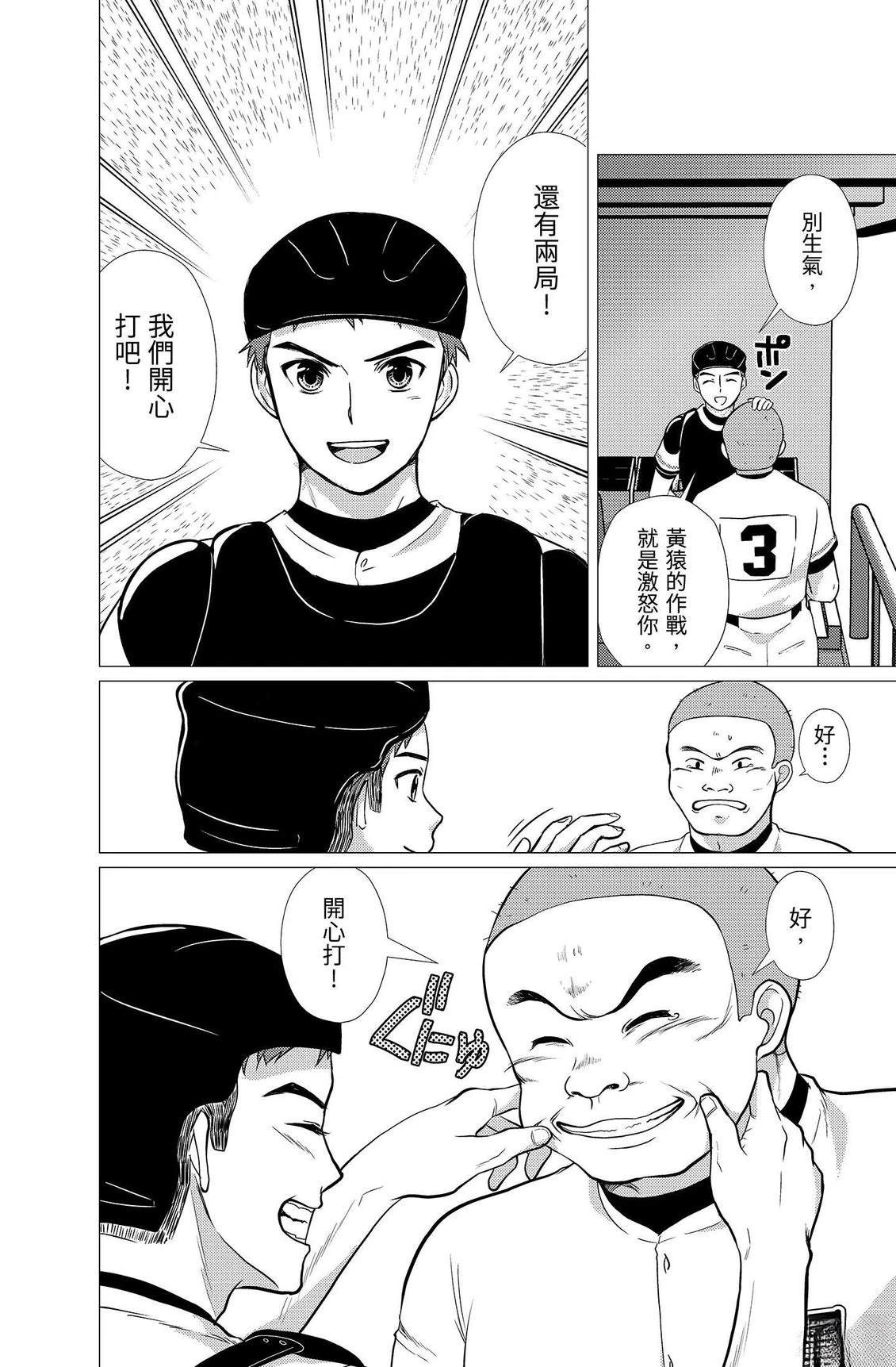第132页