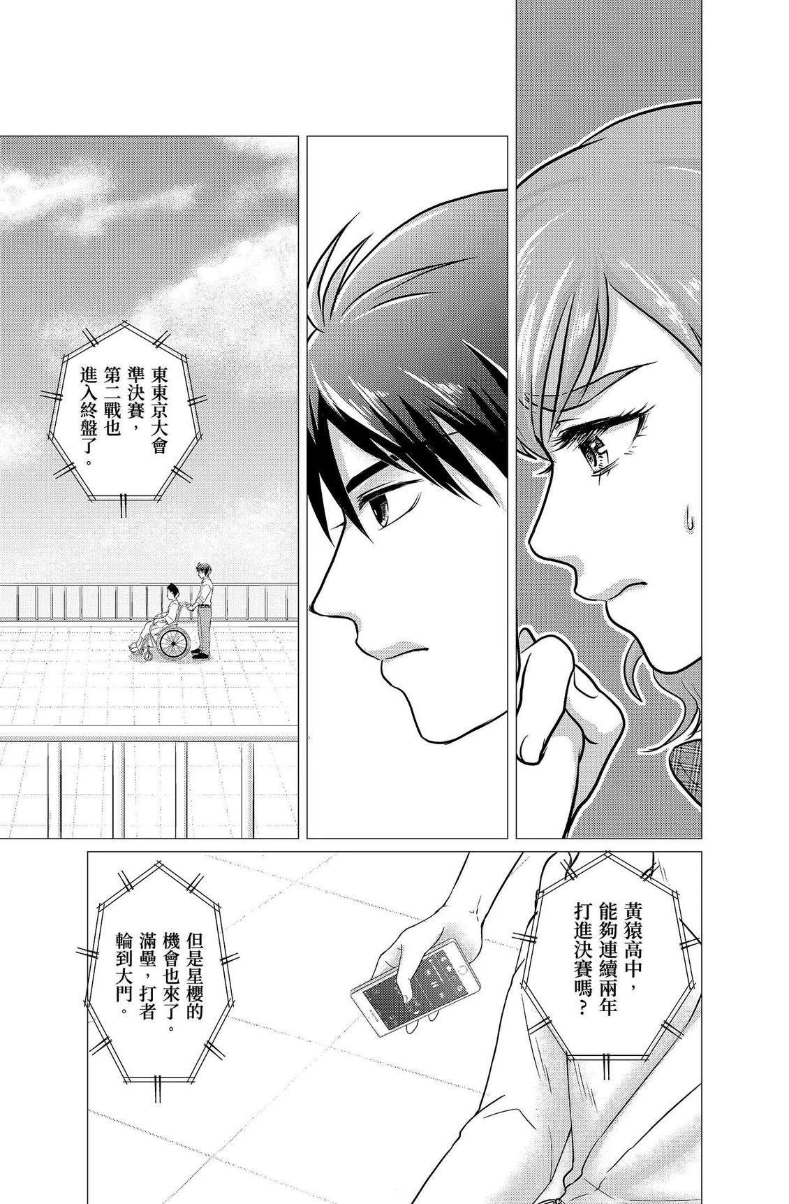 第135页