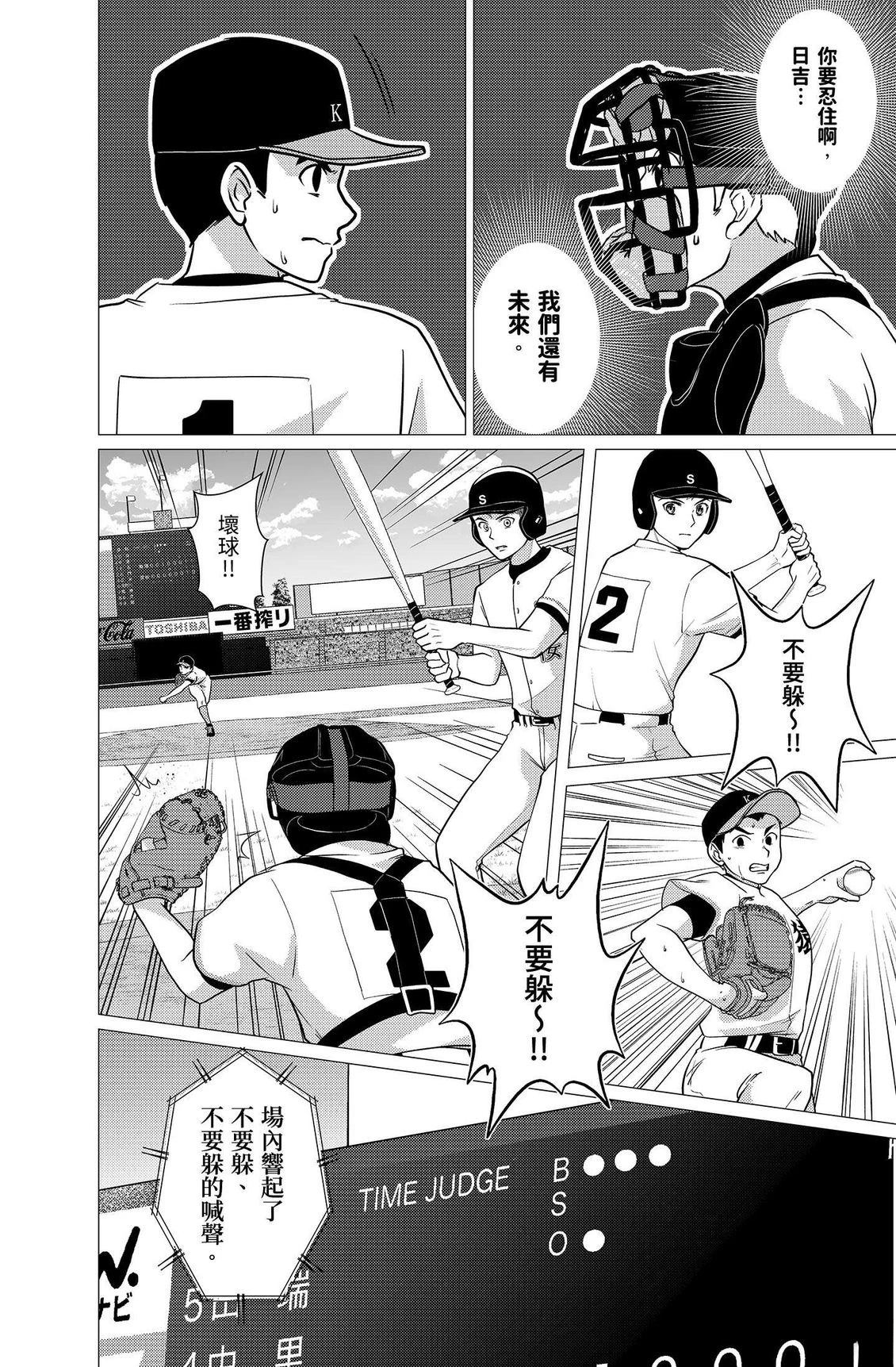 第142页