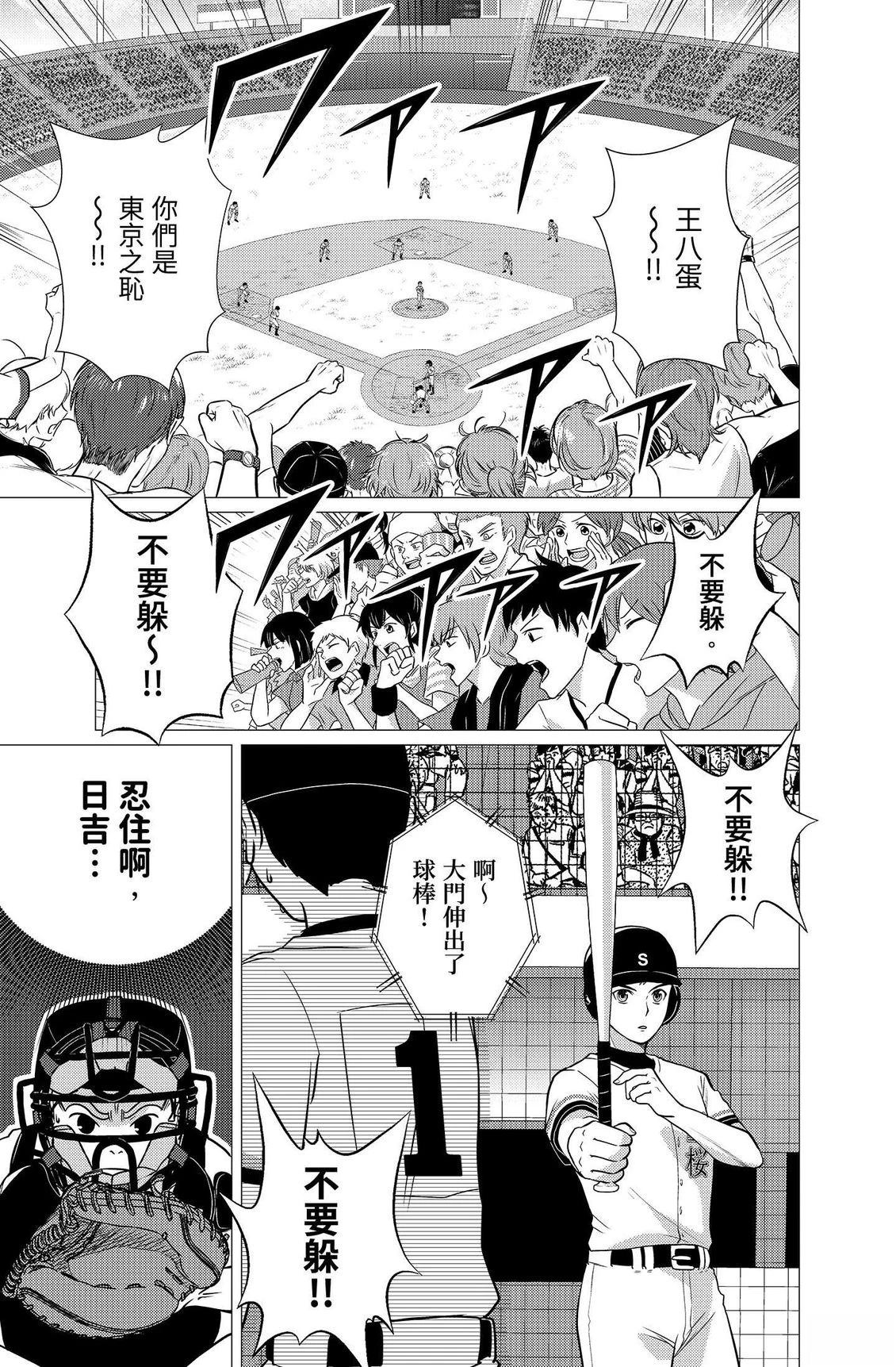 第143页