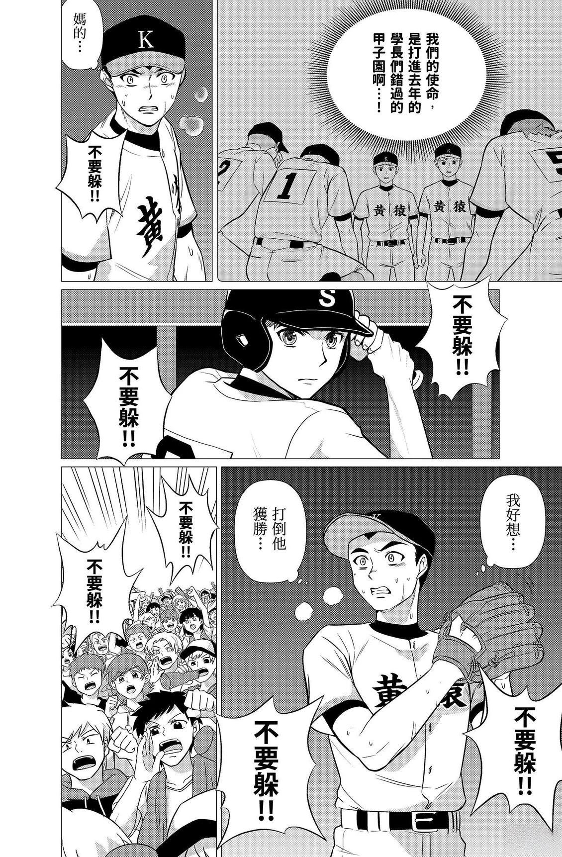 第144页