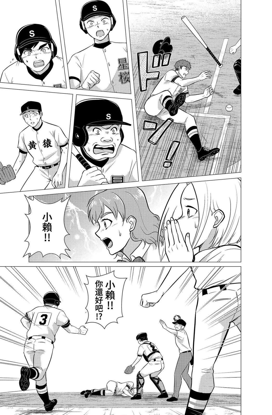 第149页