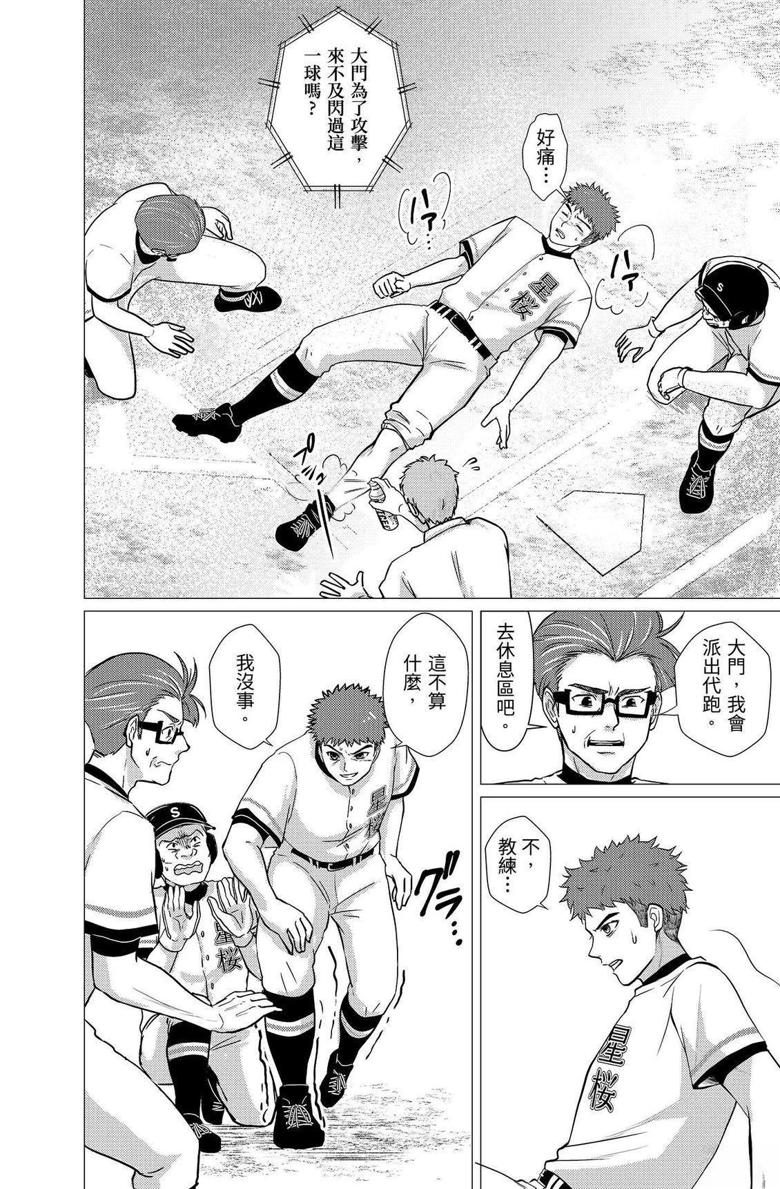 第150页