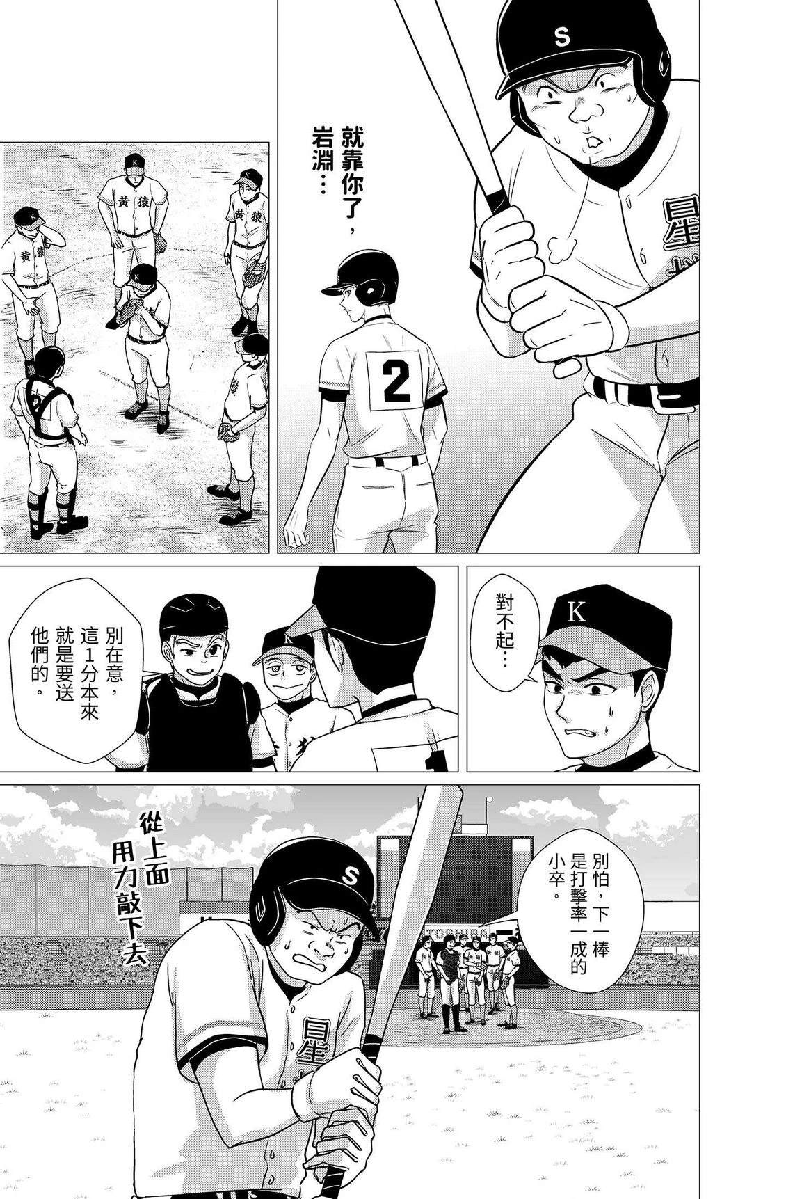 第153页