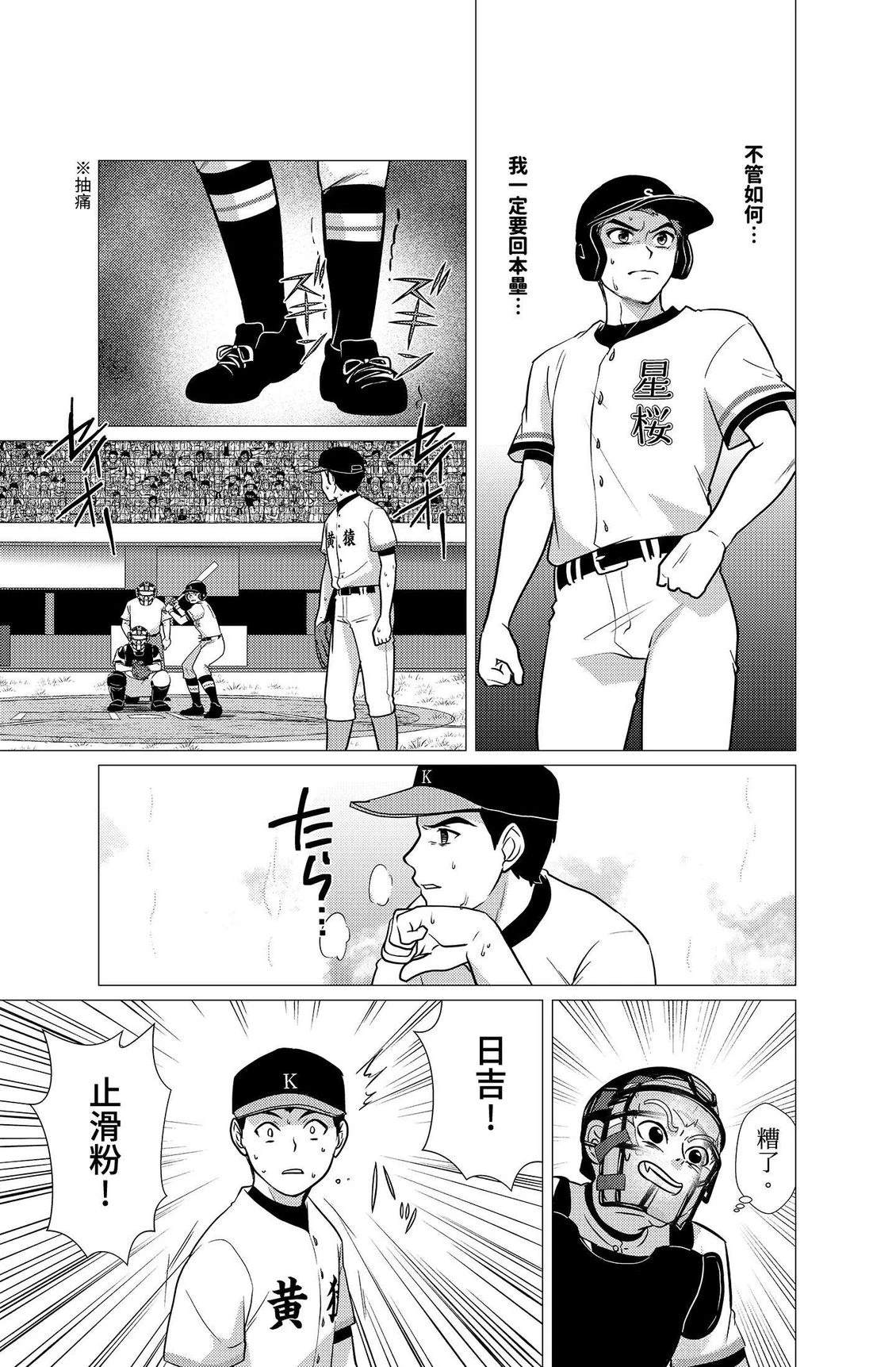 第159页