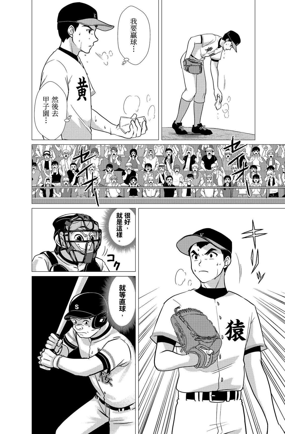 第160页