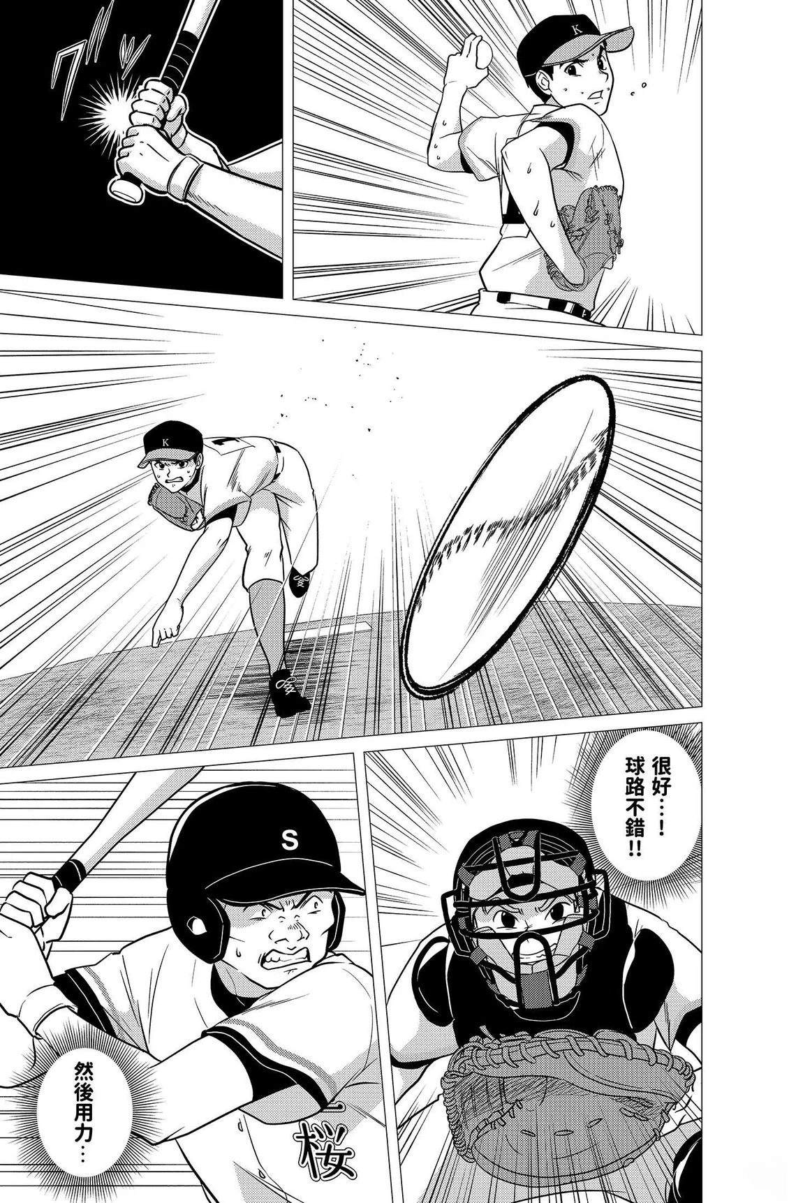 第161页