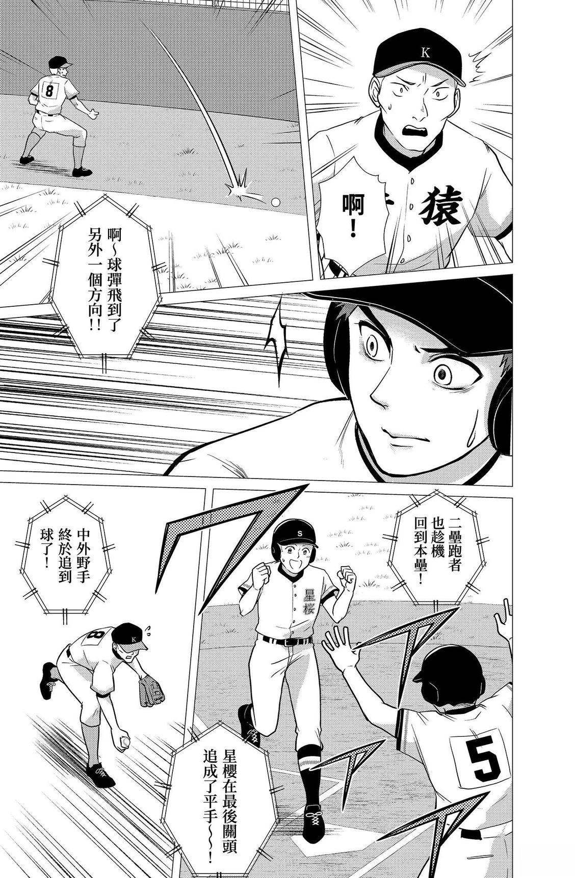 第165页