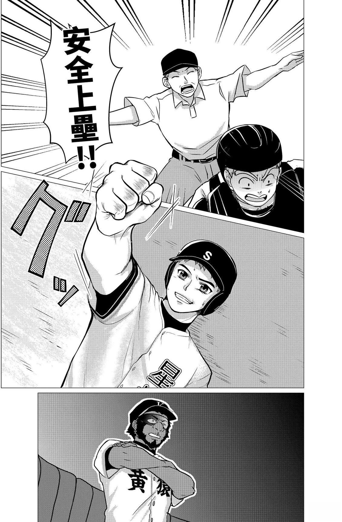 第175页