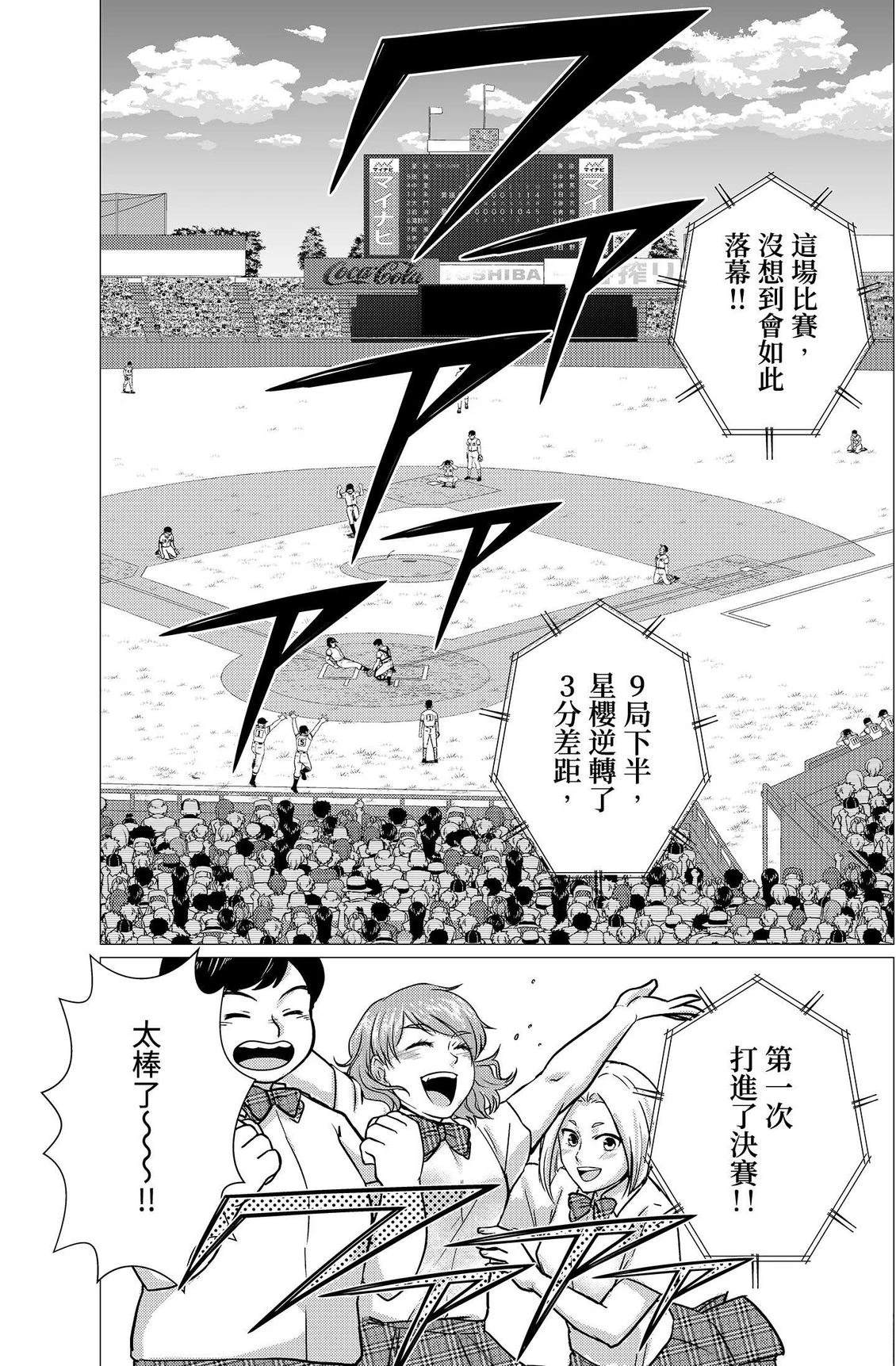 第176页