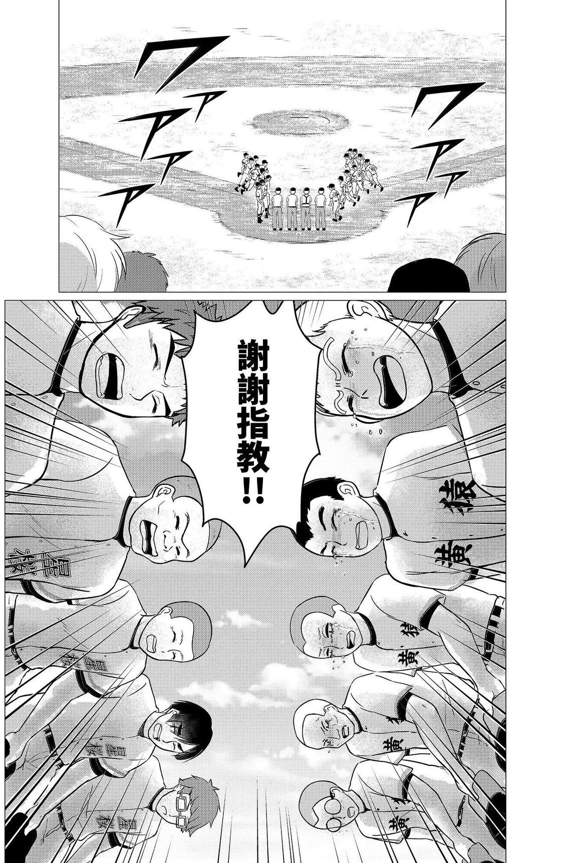 第179页