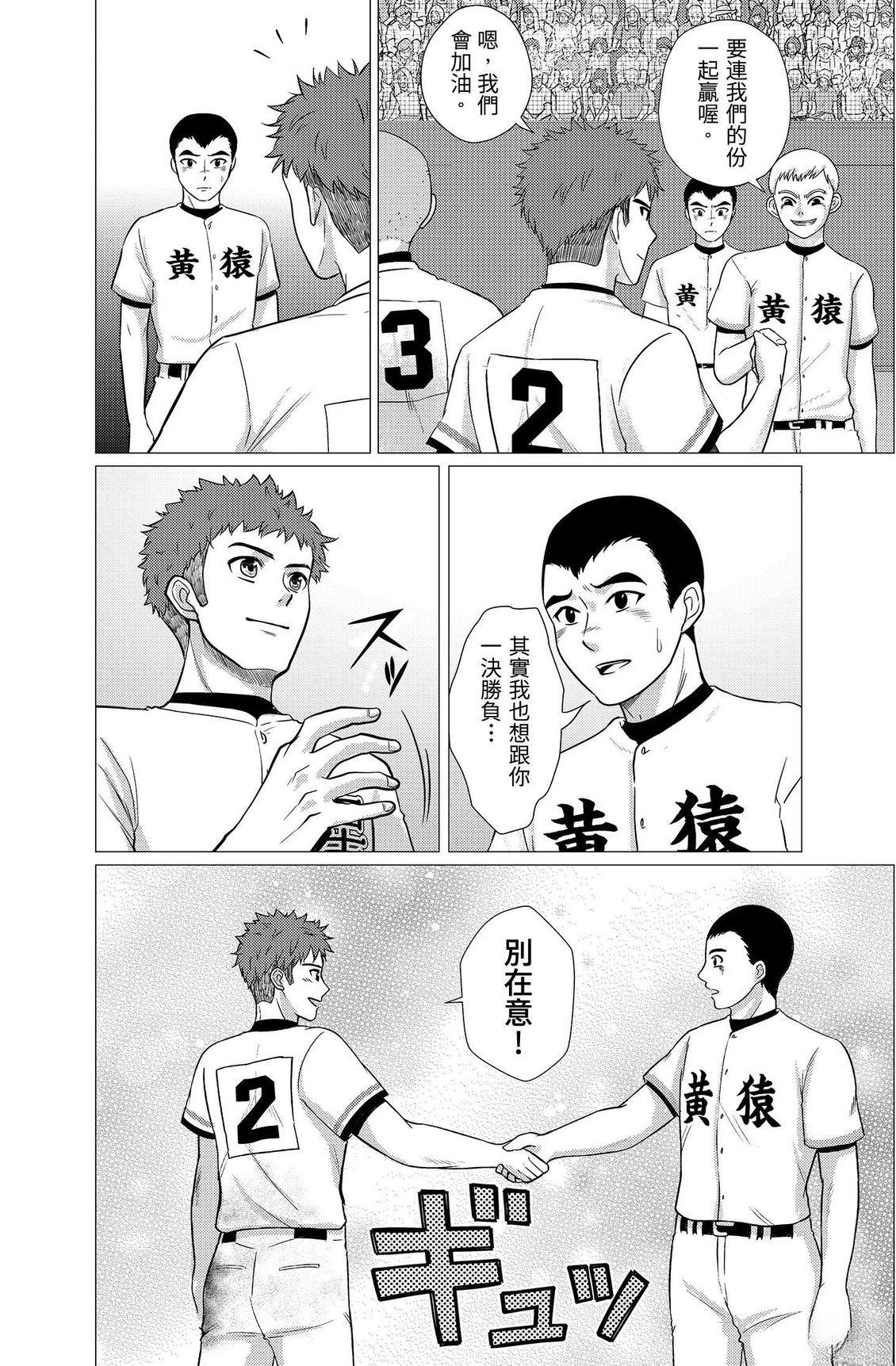 第180页