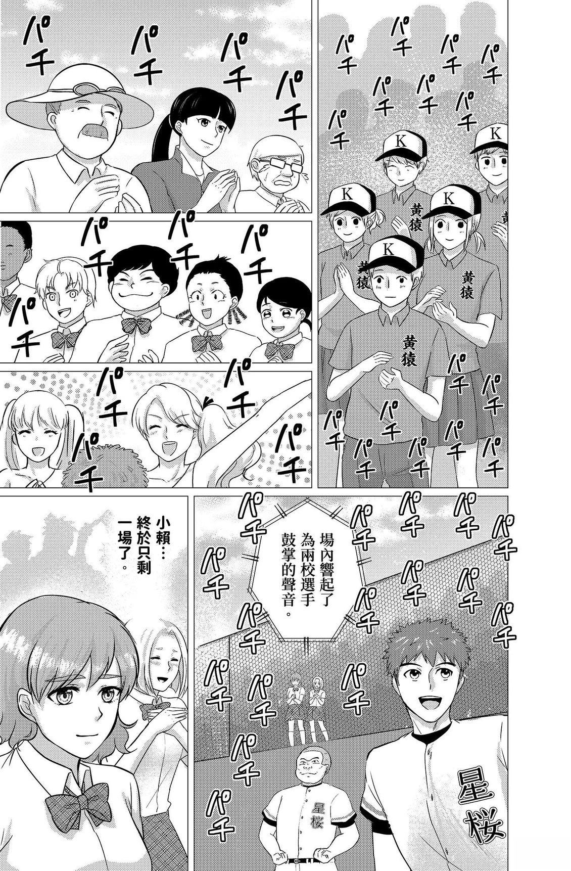 第181页