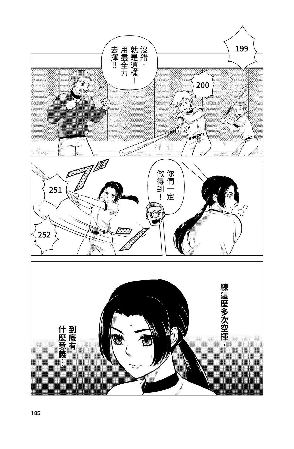 第187页
