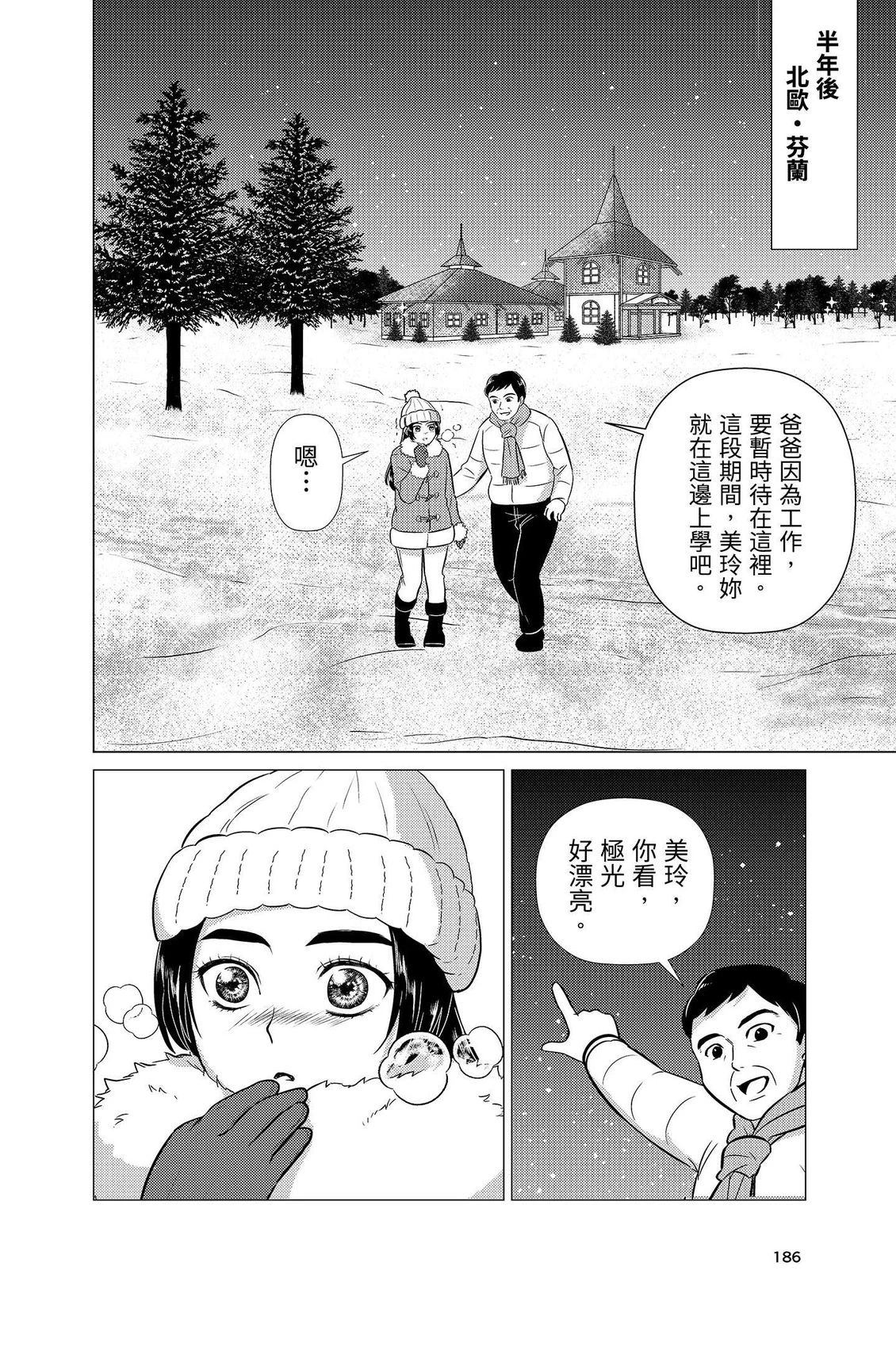 第188页