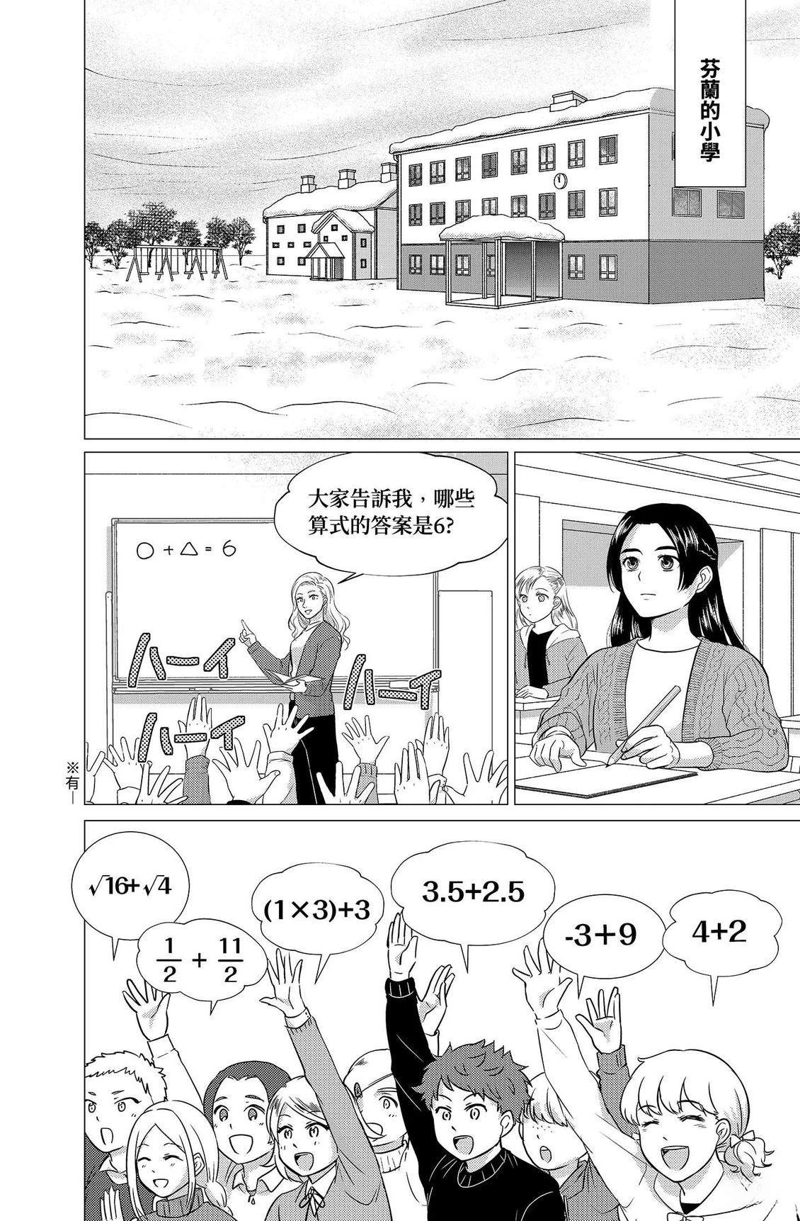 第190页