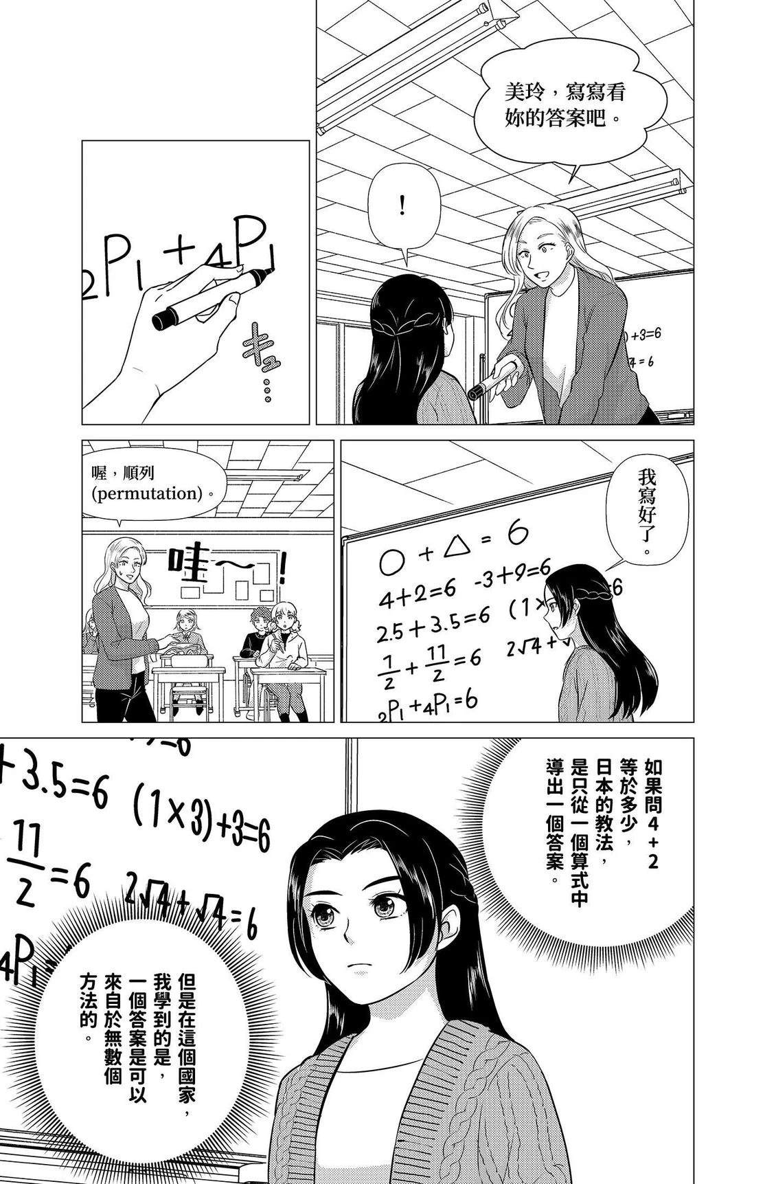 第191页