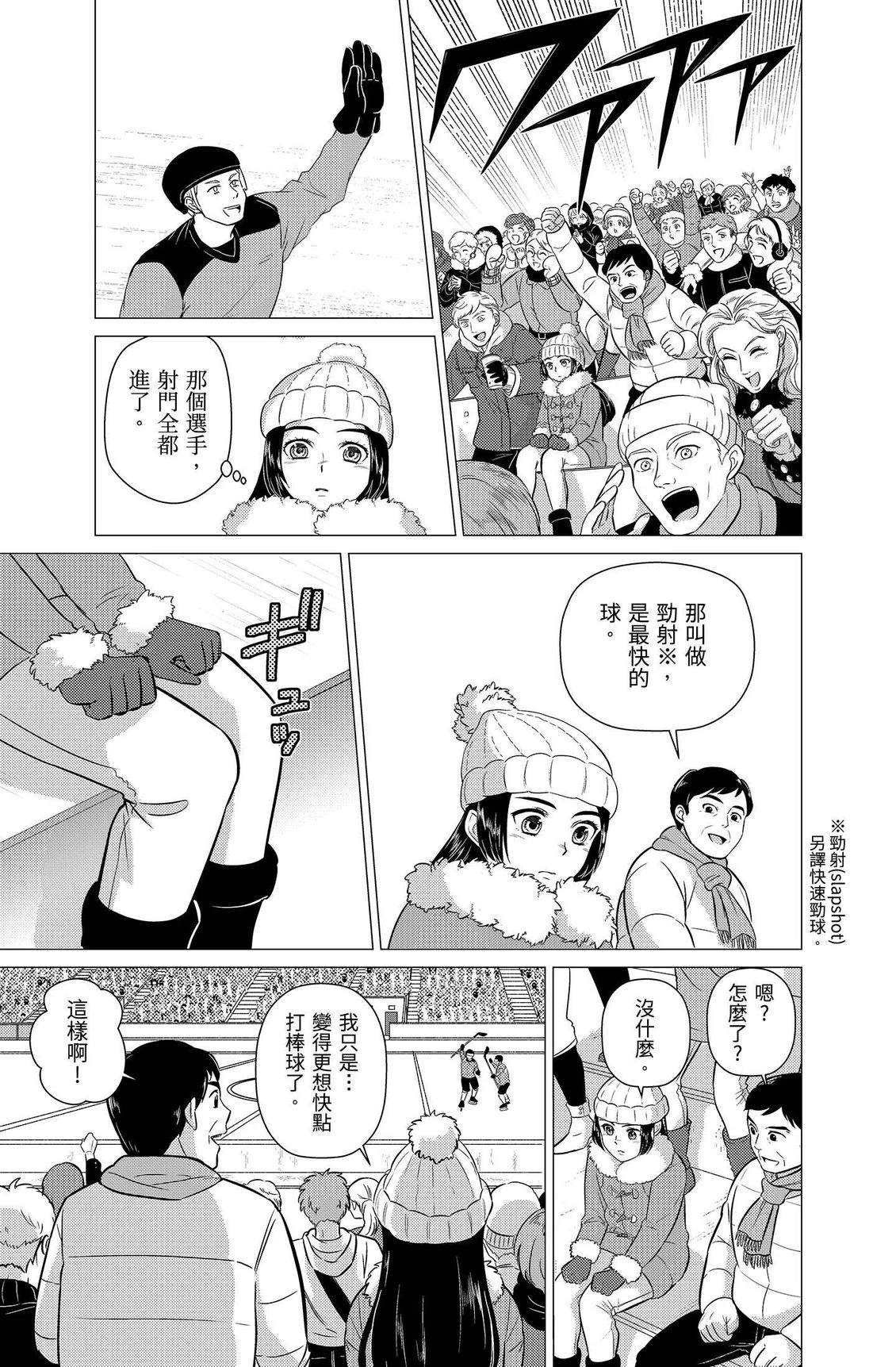 第193页
