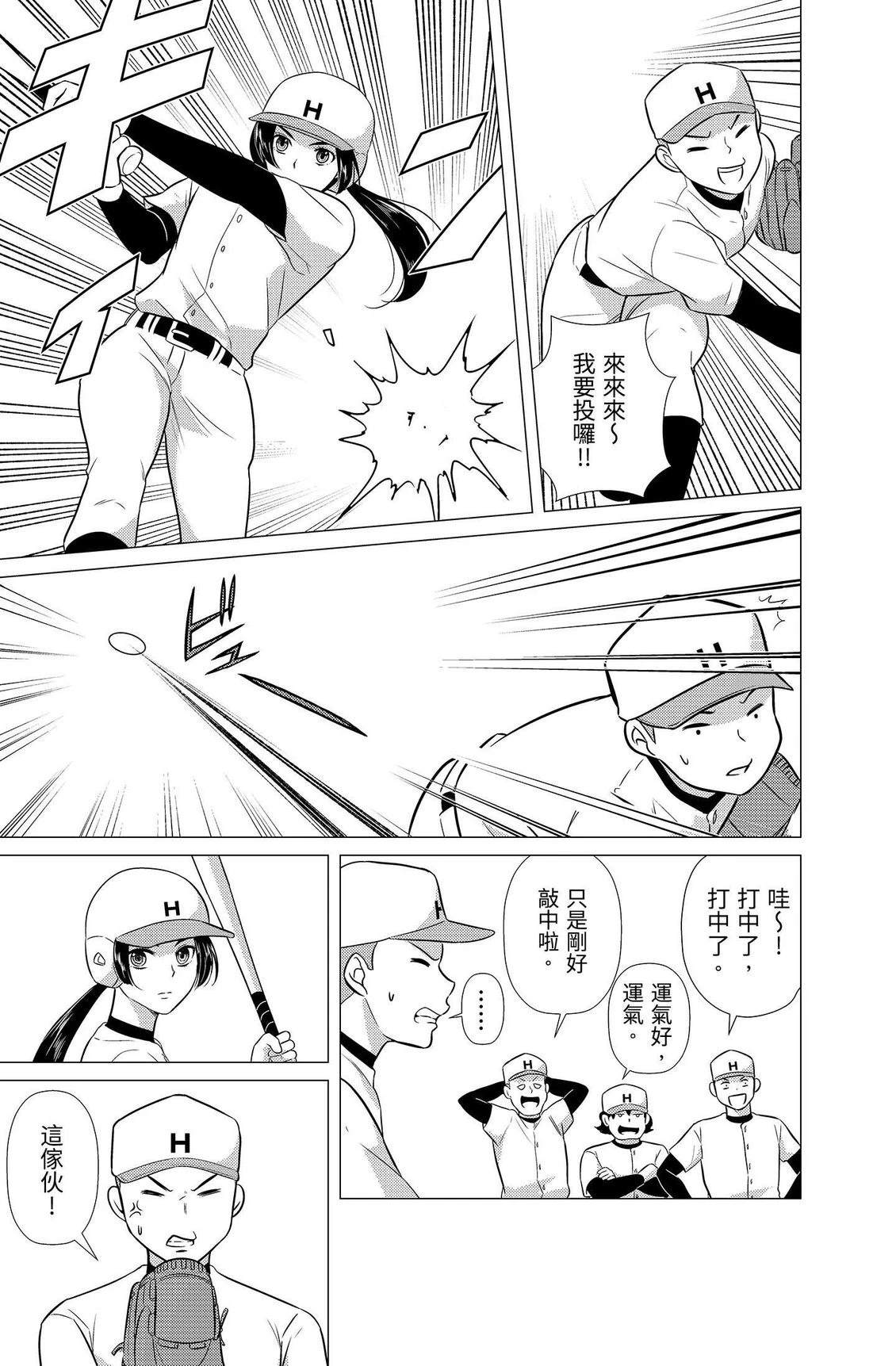 第203页