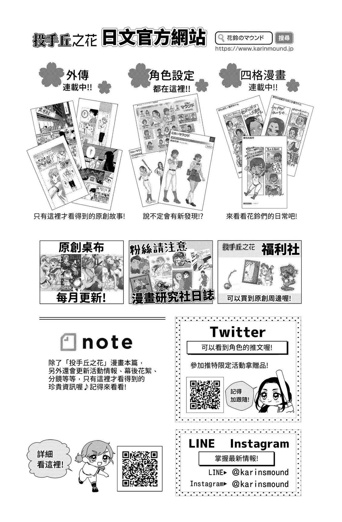 第207页