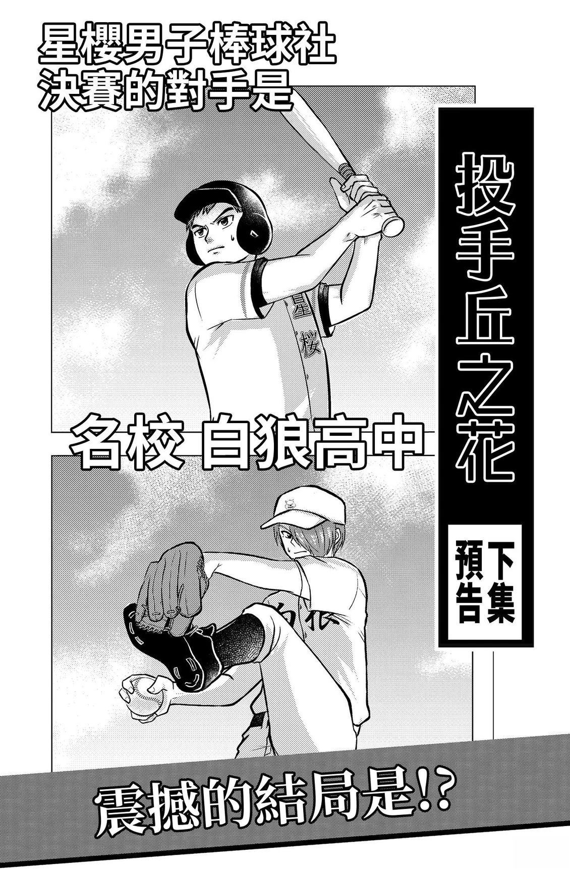 第208页