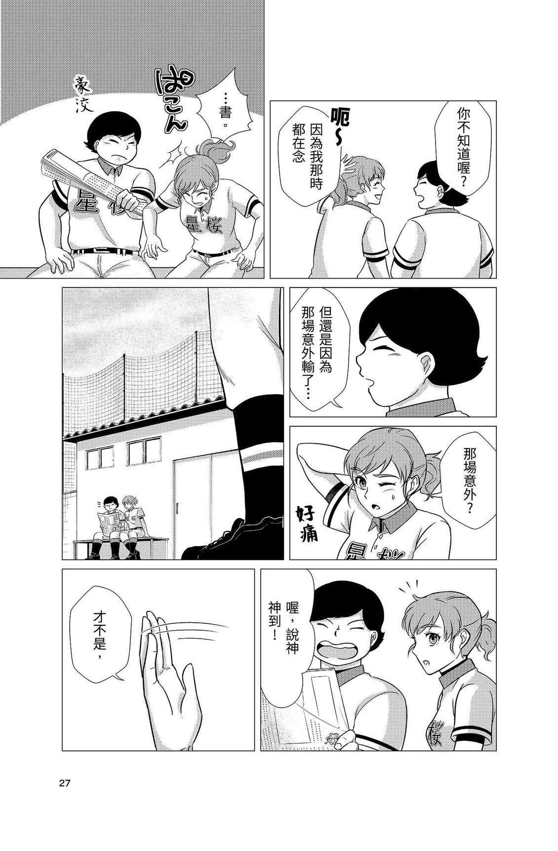 第29页